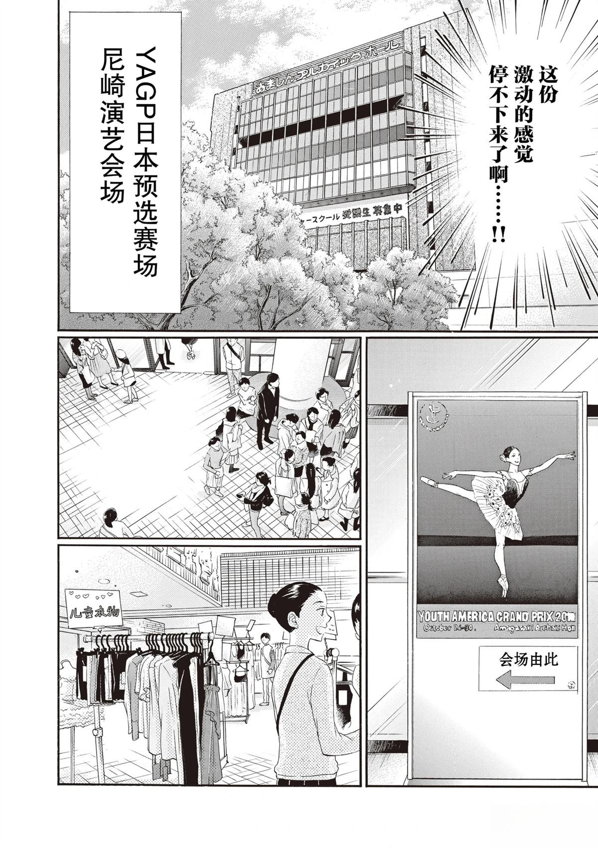 第84话