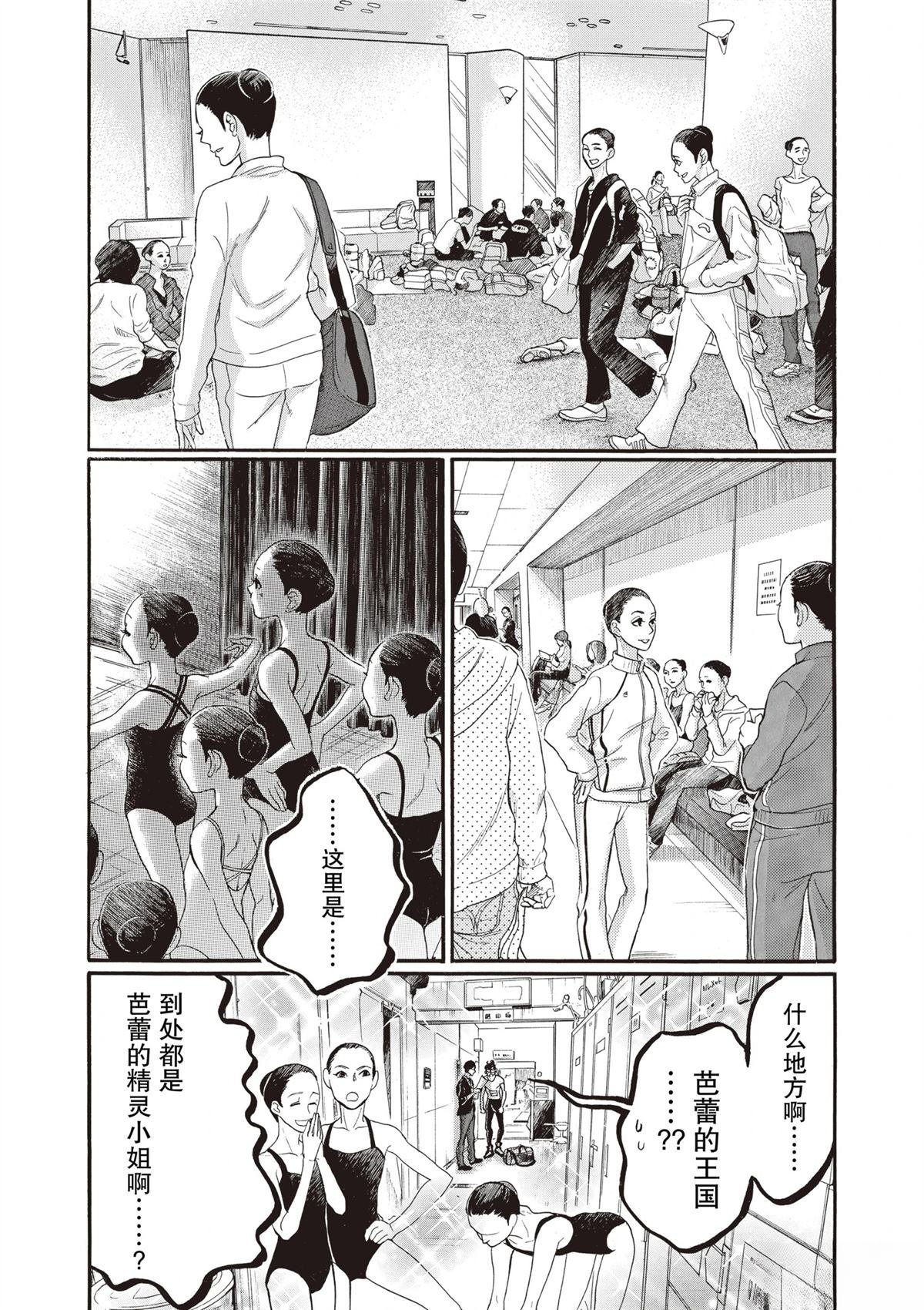 第84话