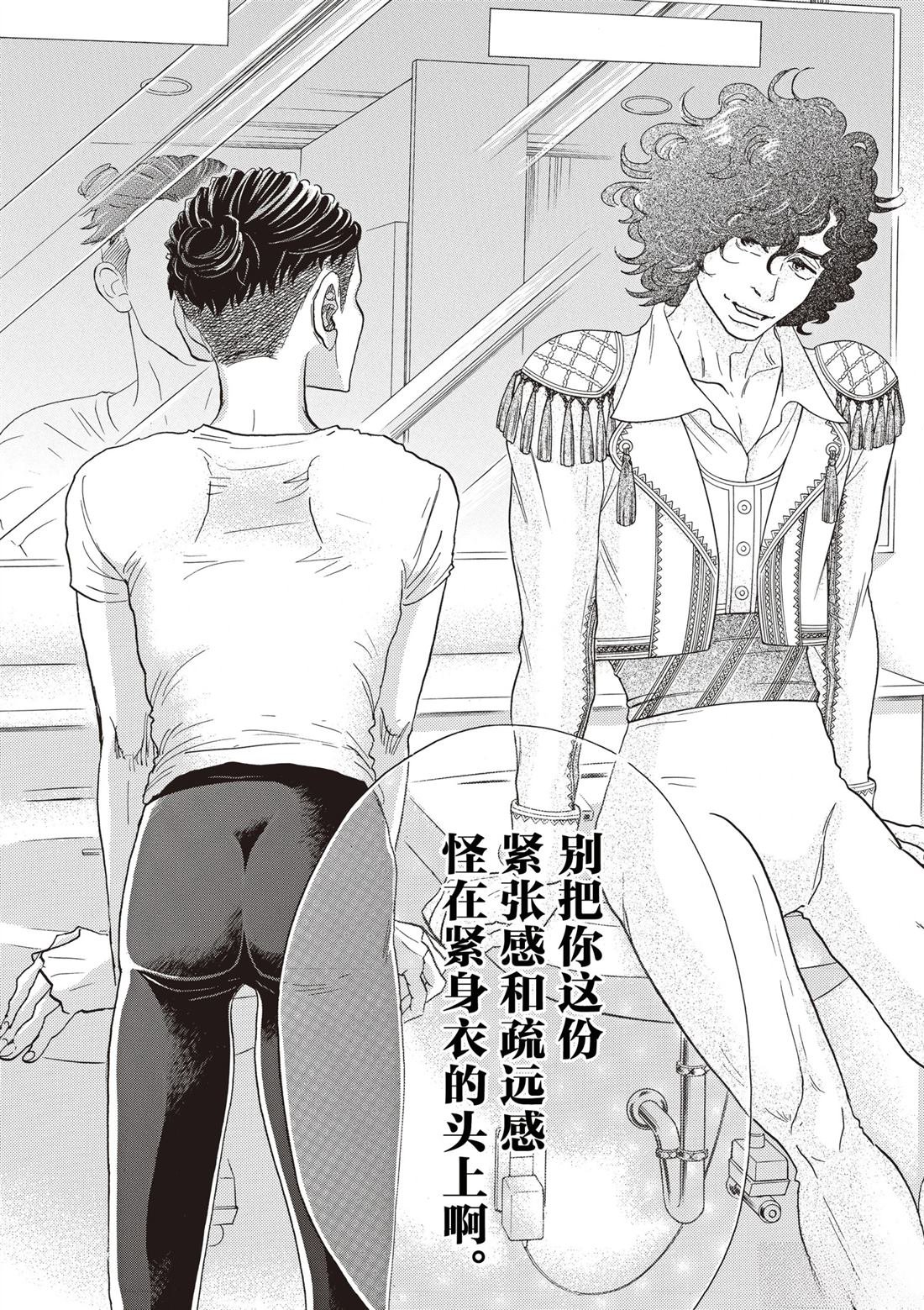 第84话
