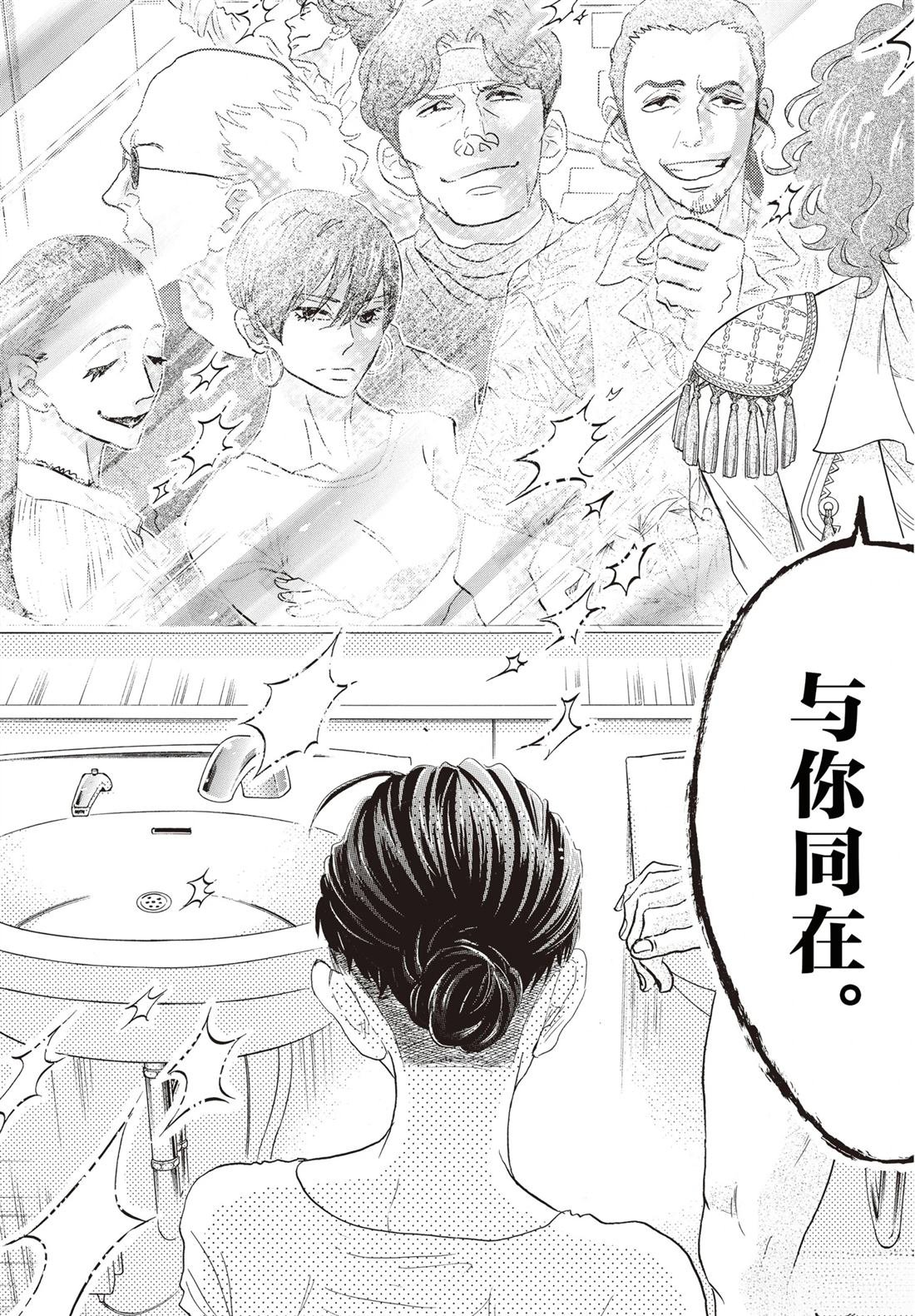 第84话
