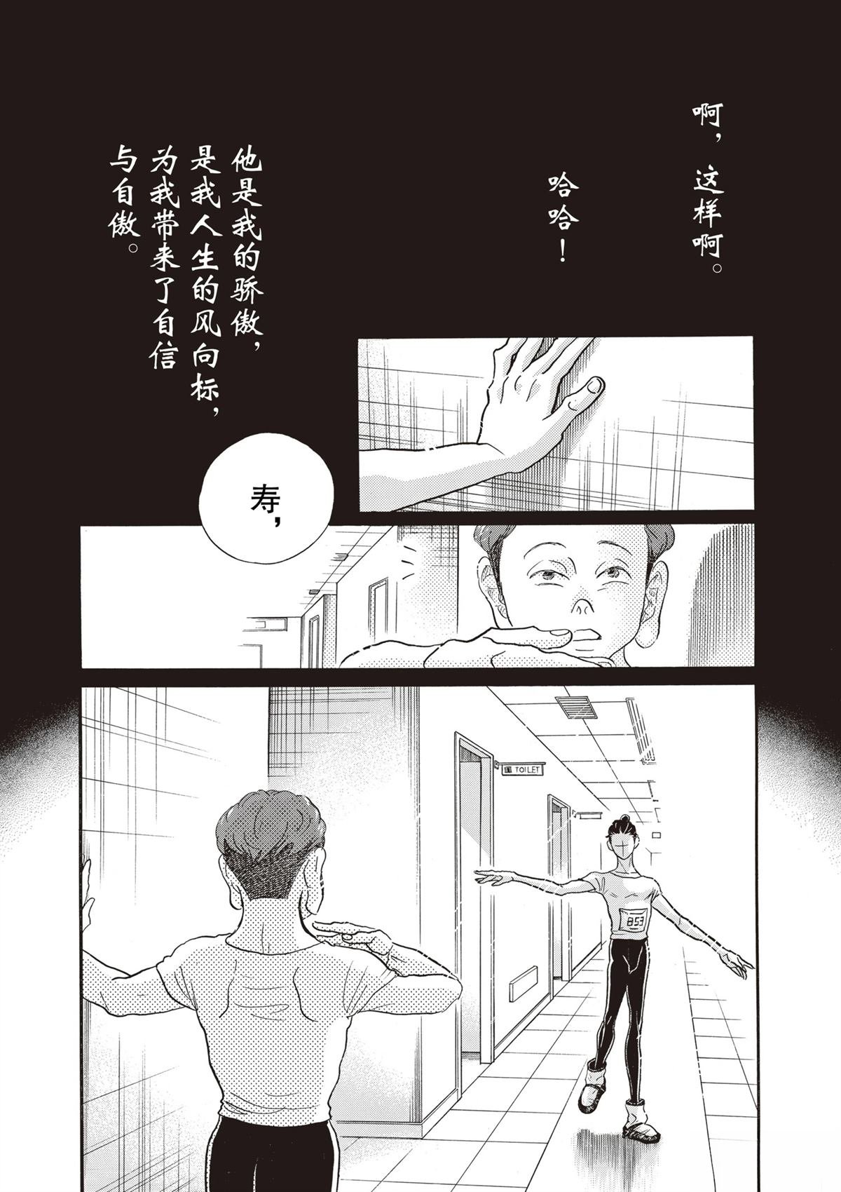 第84话