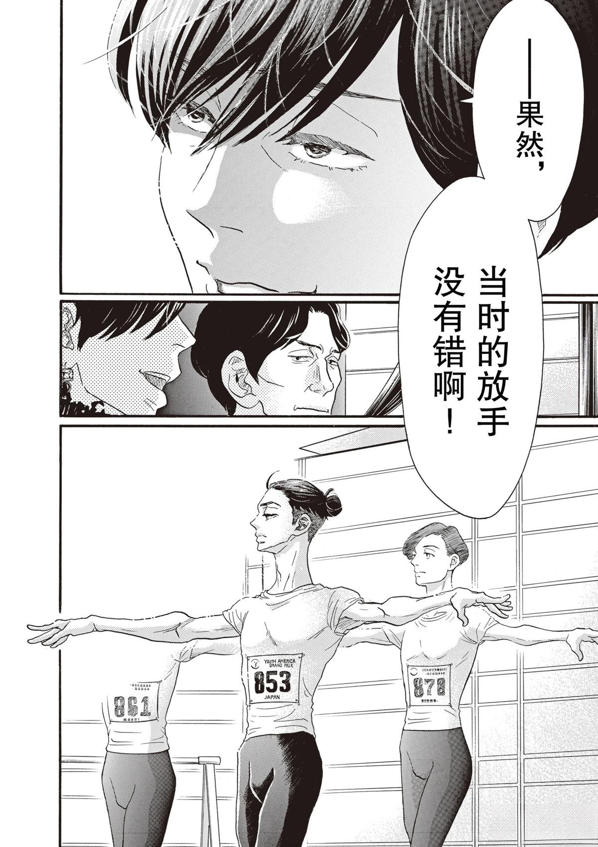 第85话