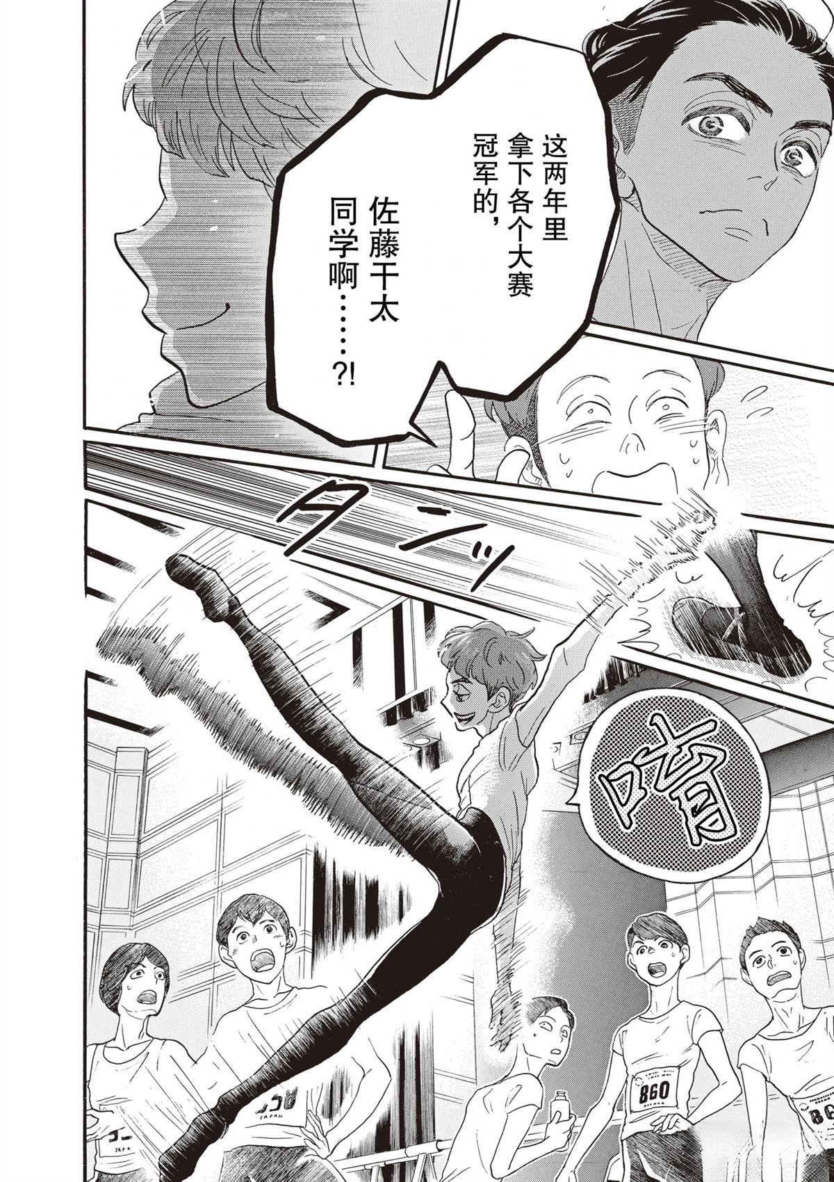 第85话