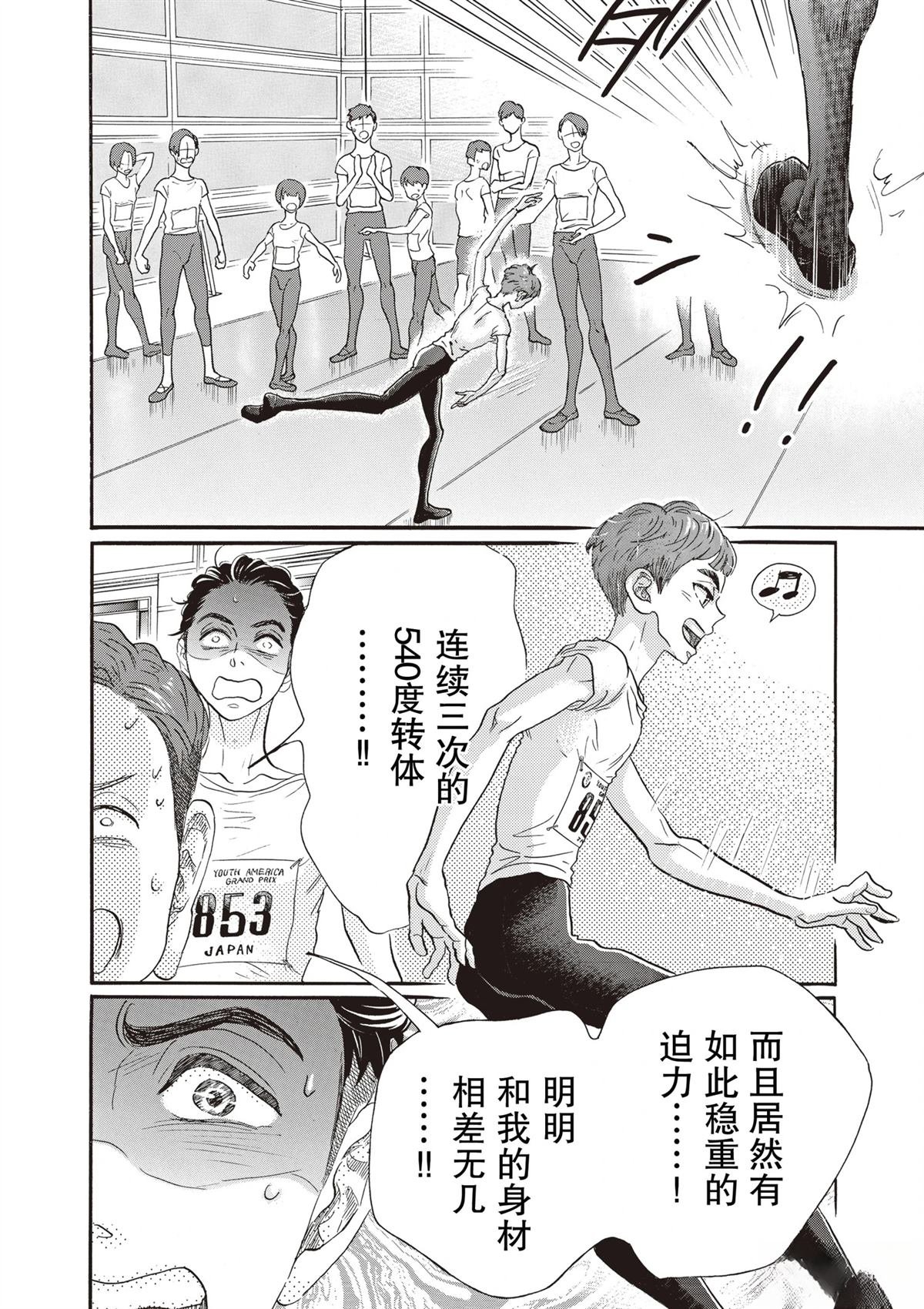 第85话