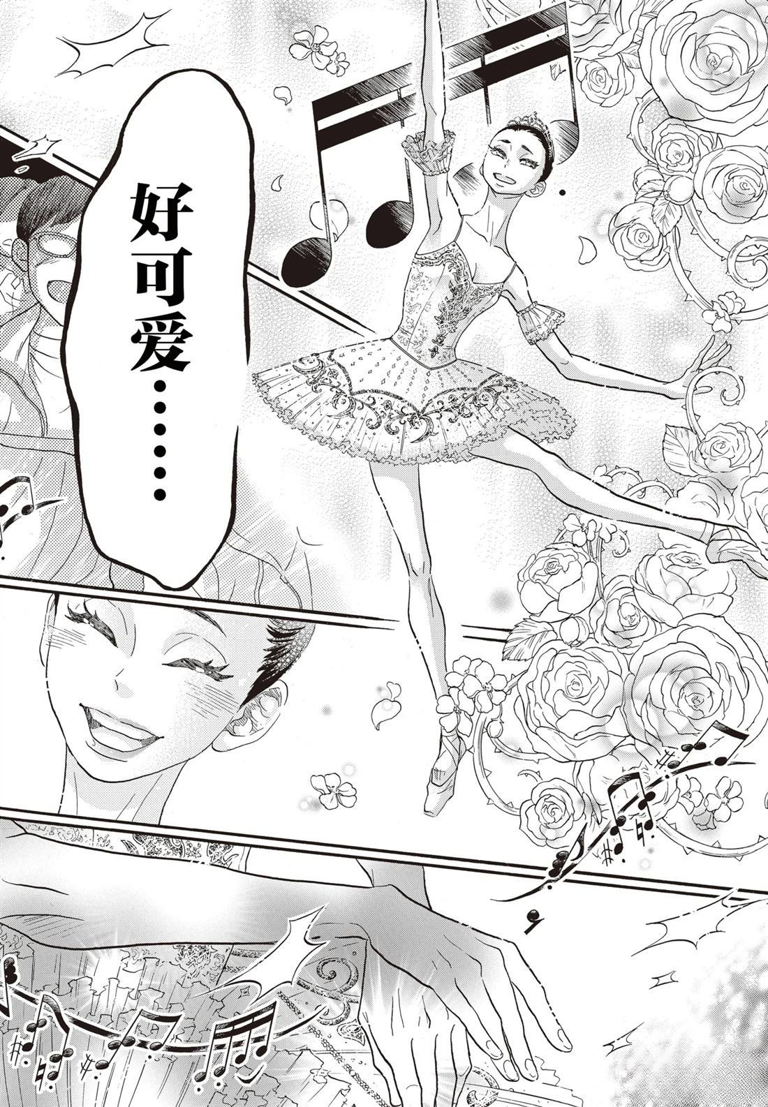 第86话