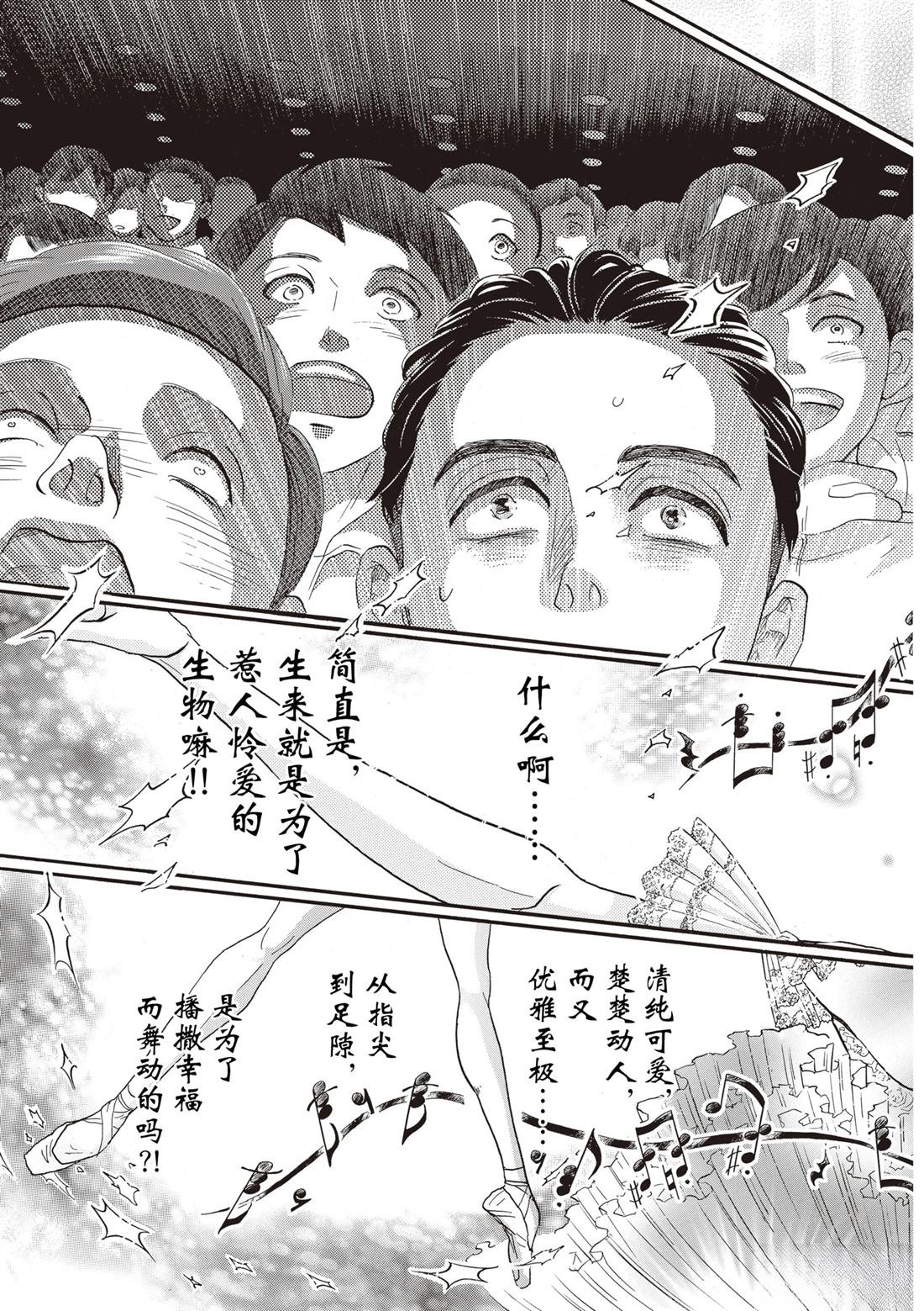 第86话