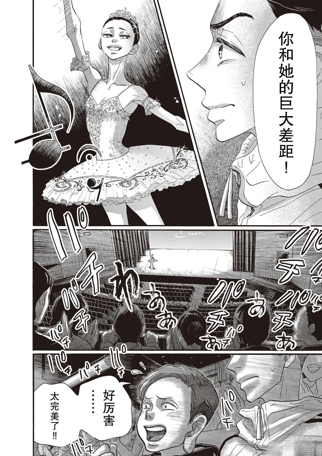 第86话