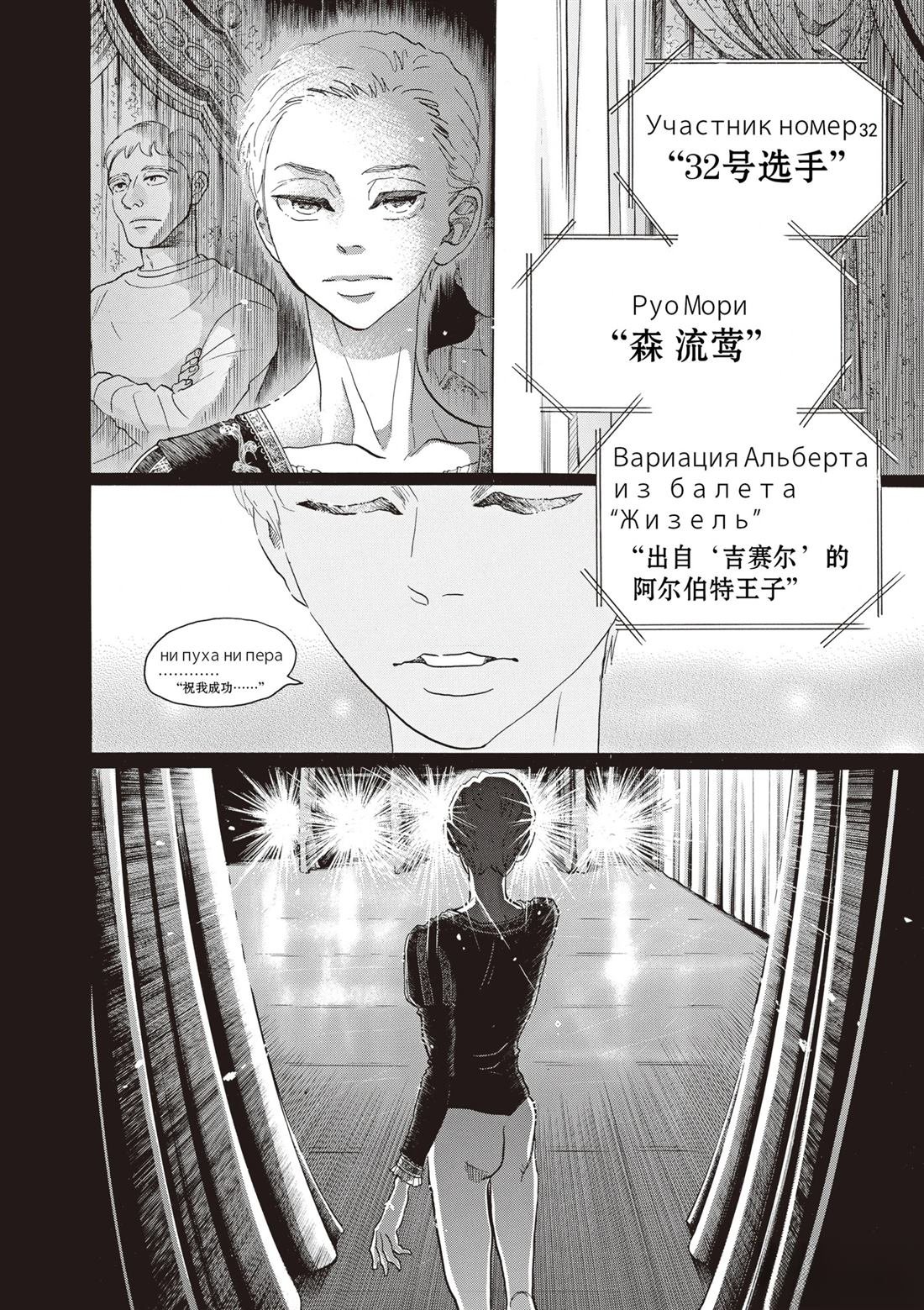 第86话