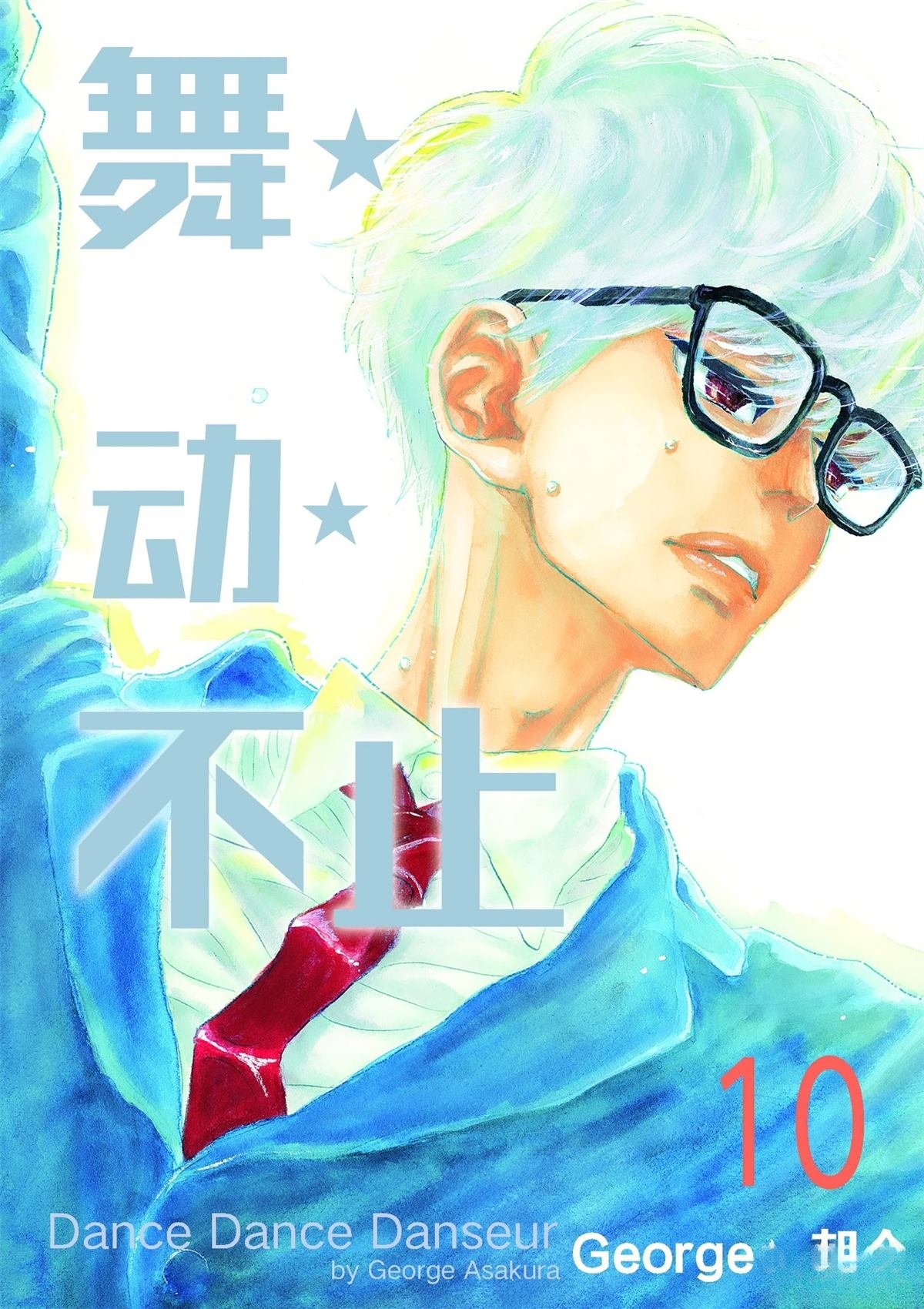 第87话