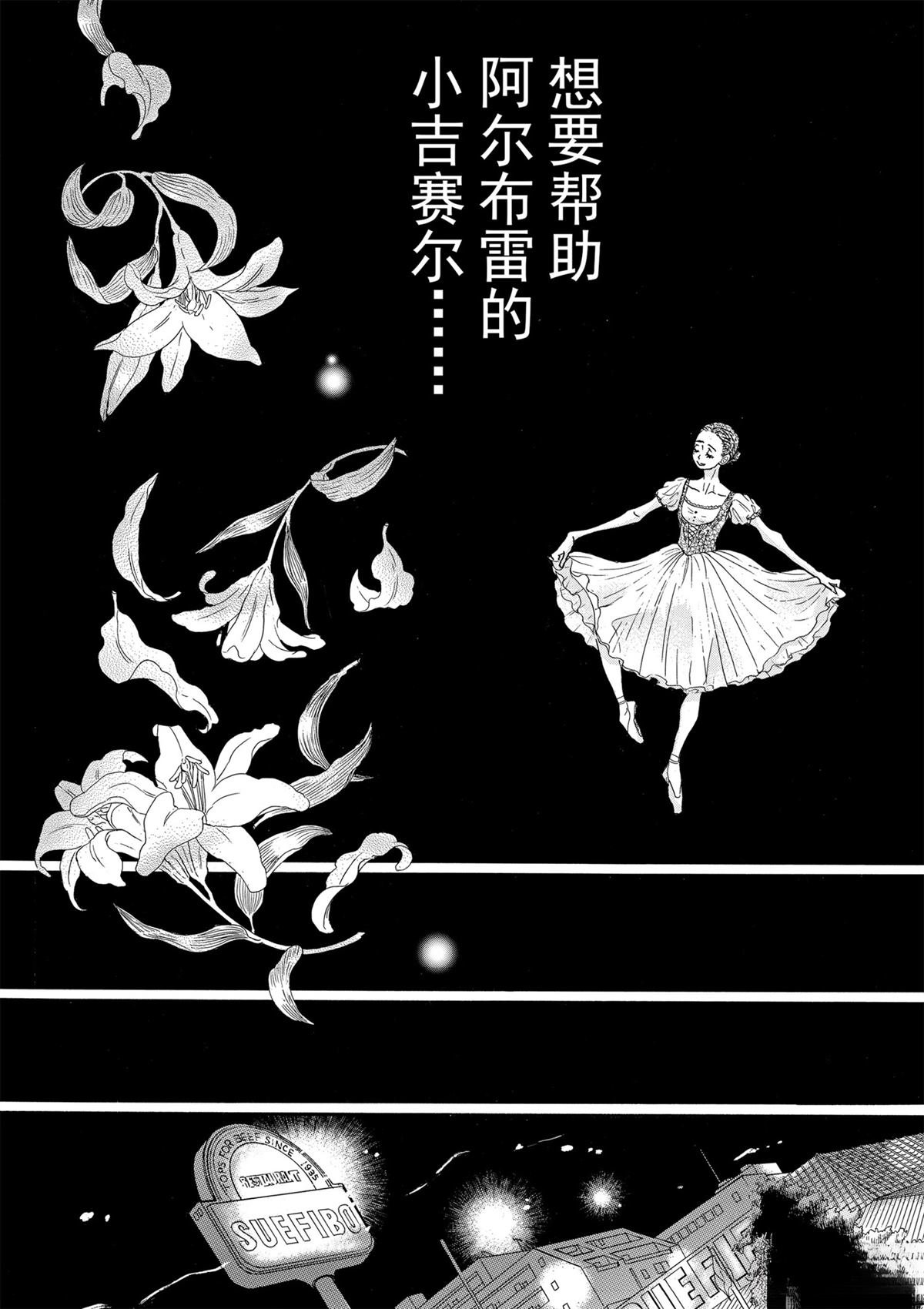 第87话
