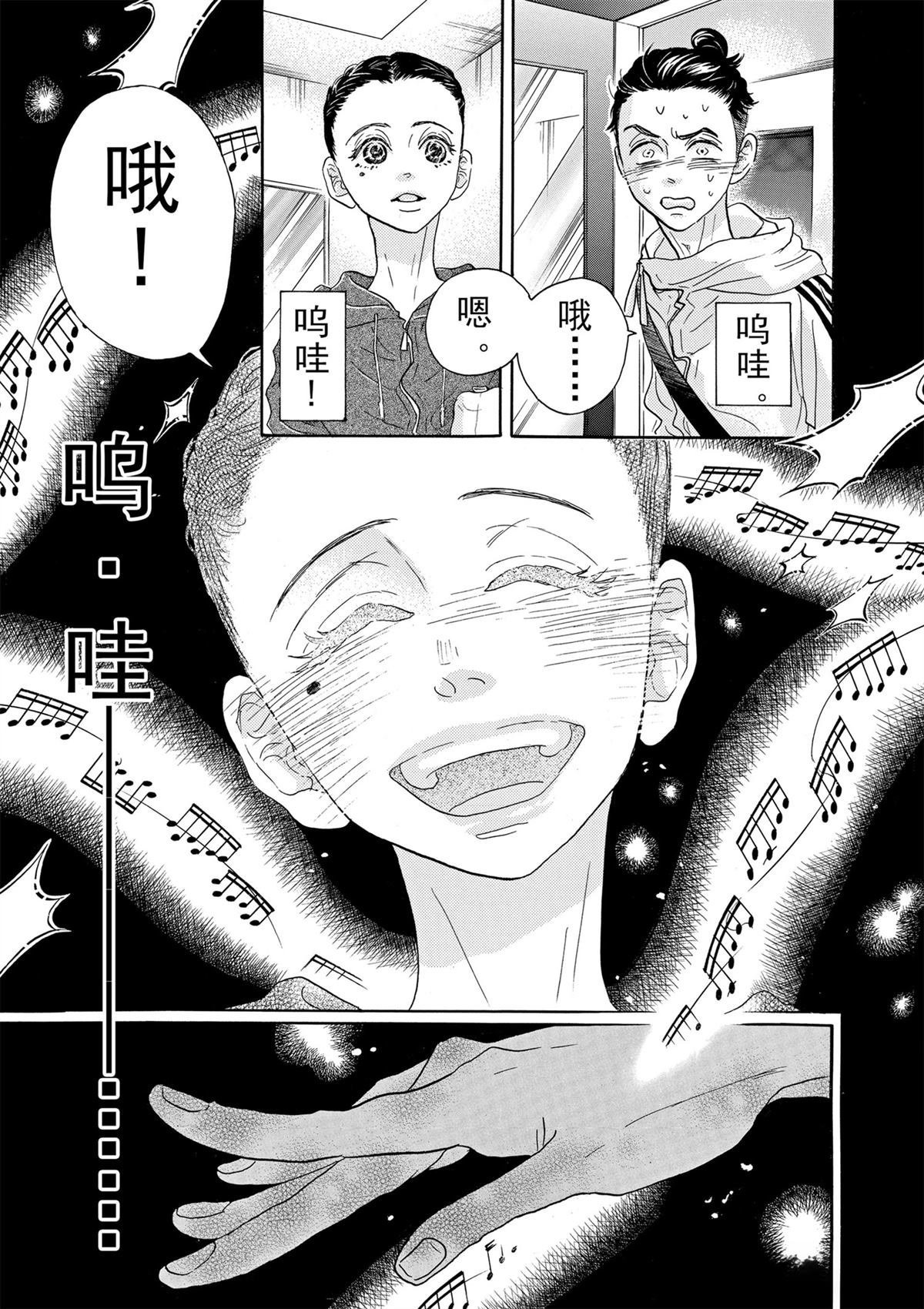 第87话