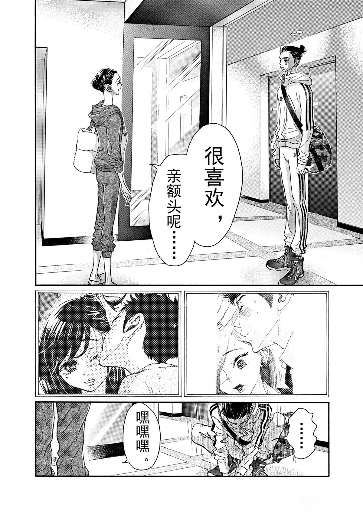 第87话