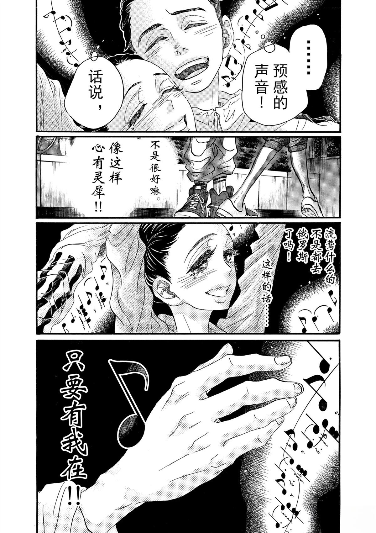 第88话