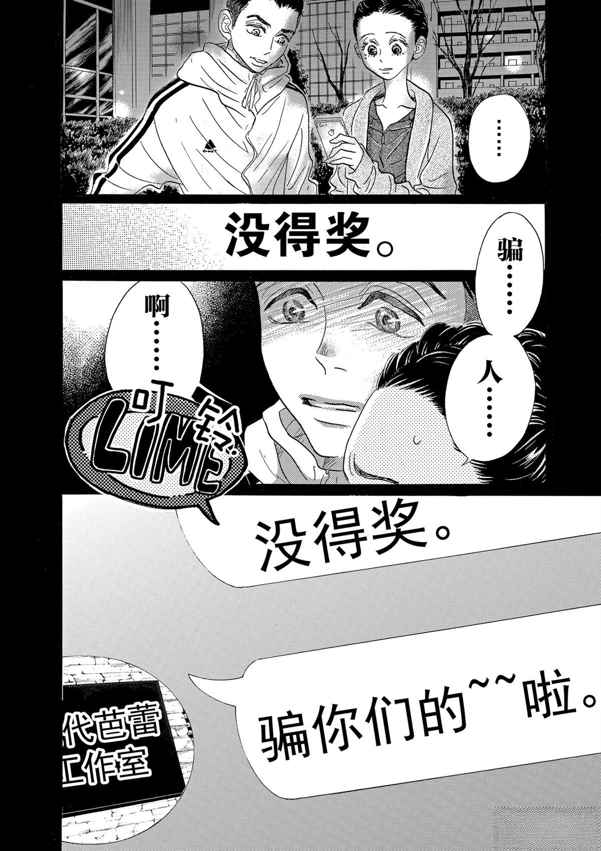 第89话