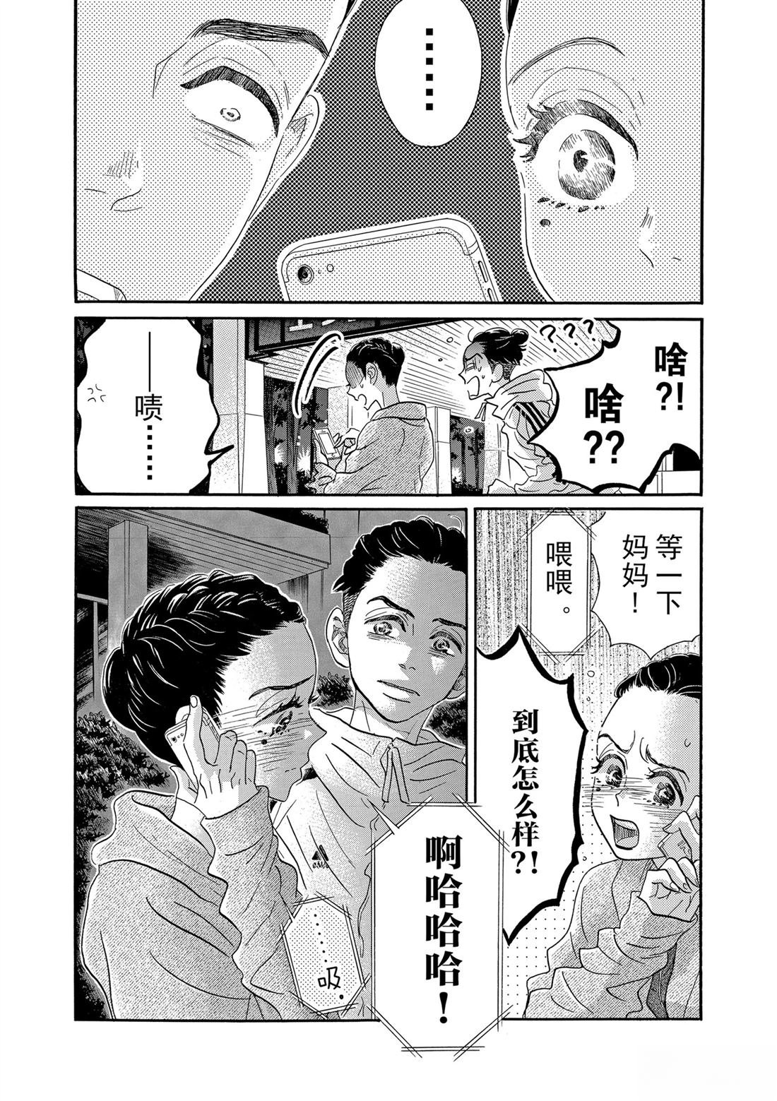 第89话