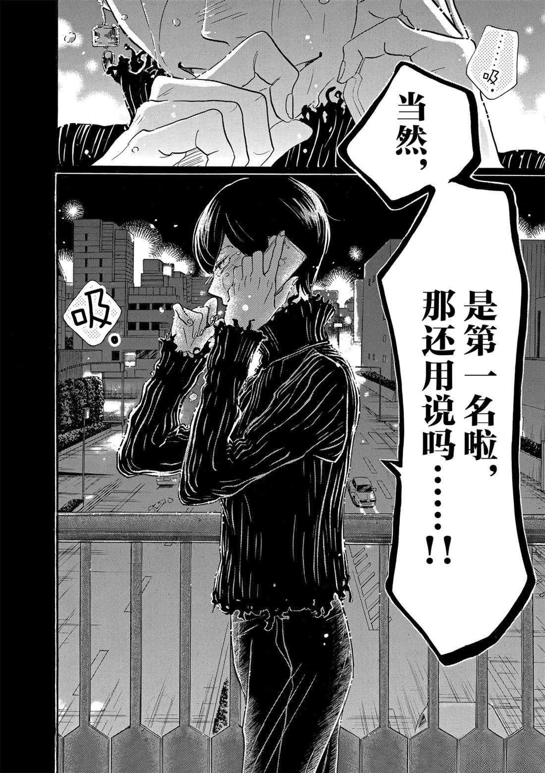 第89话