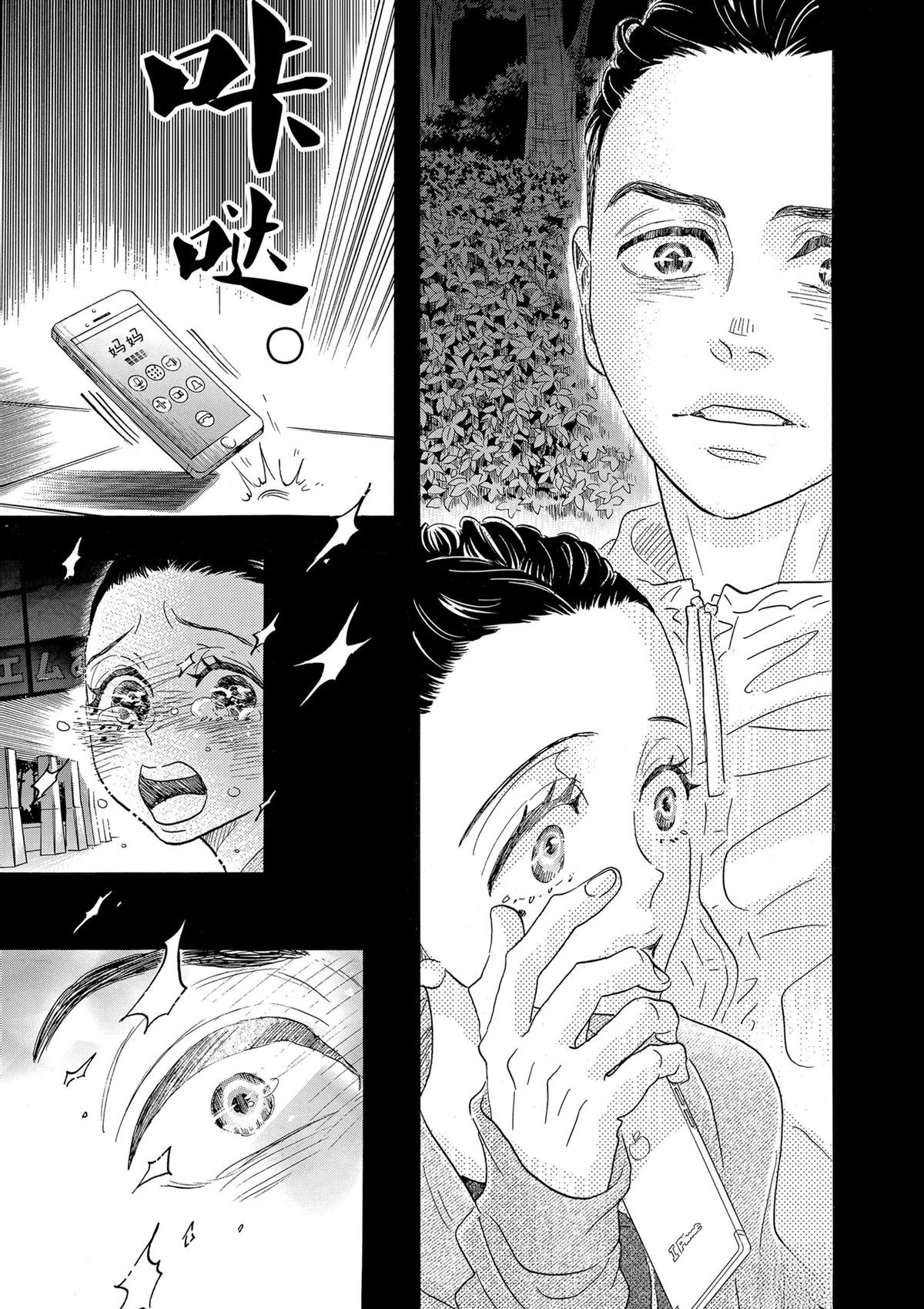 第89话
