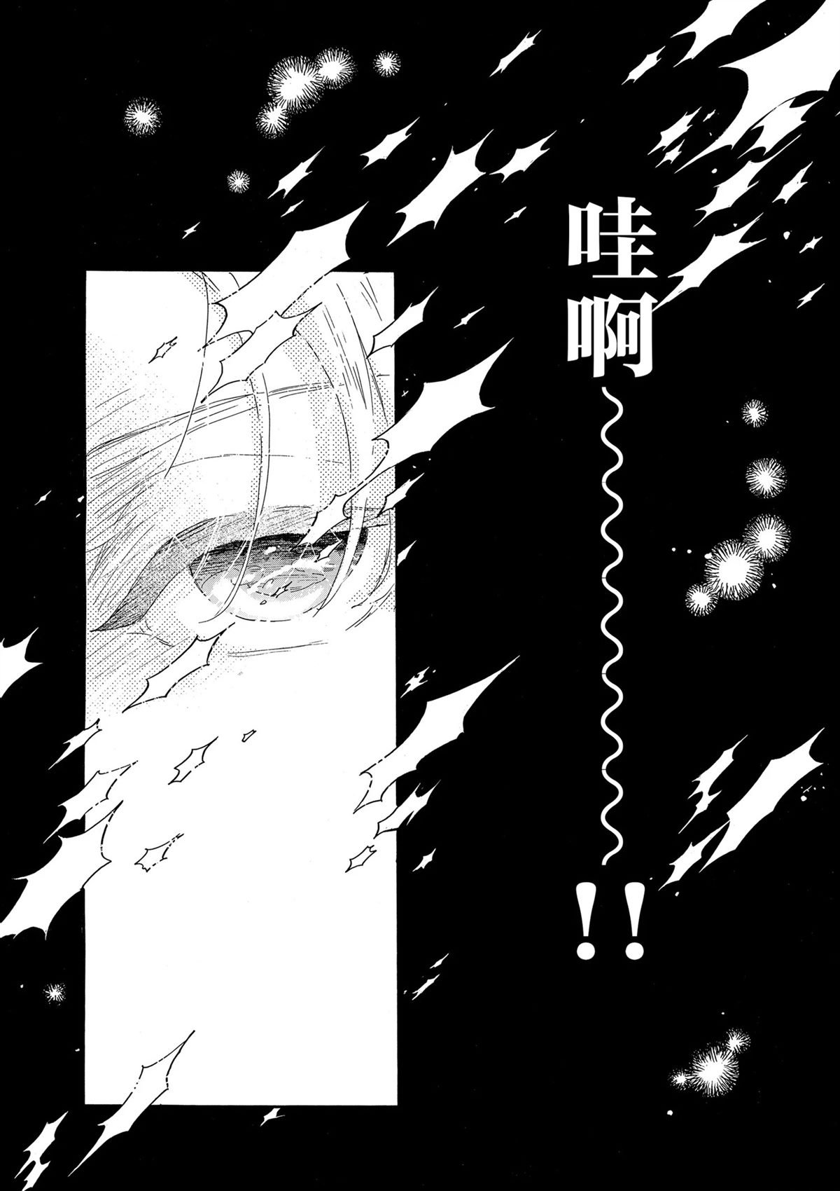 第89话