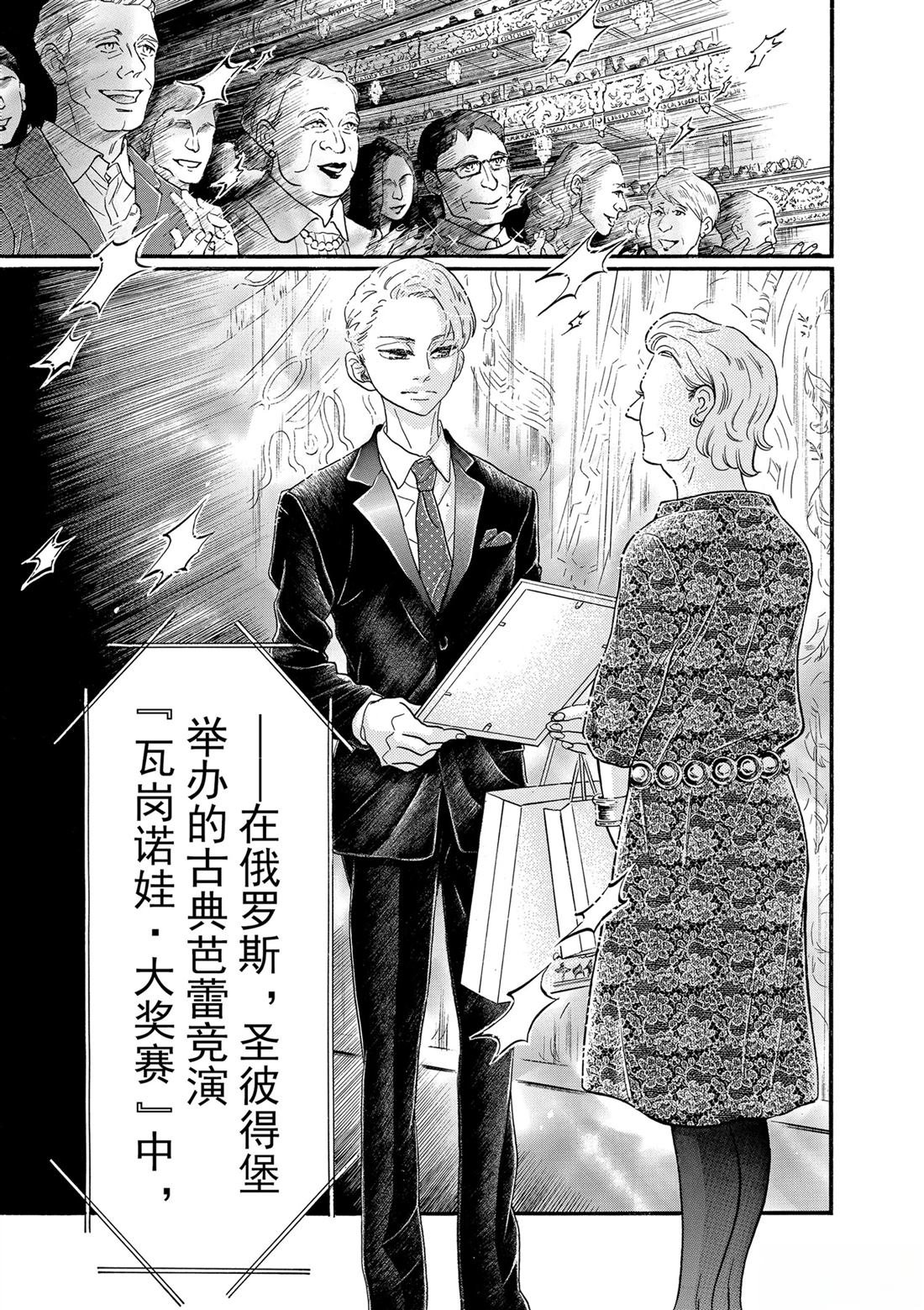 第89话