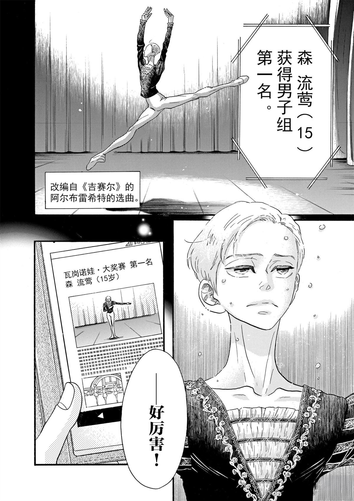 第89话