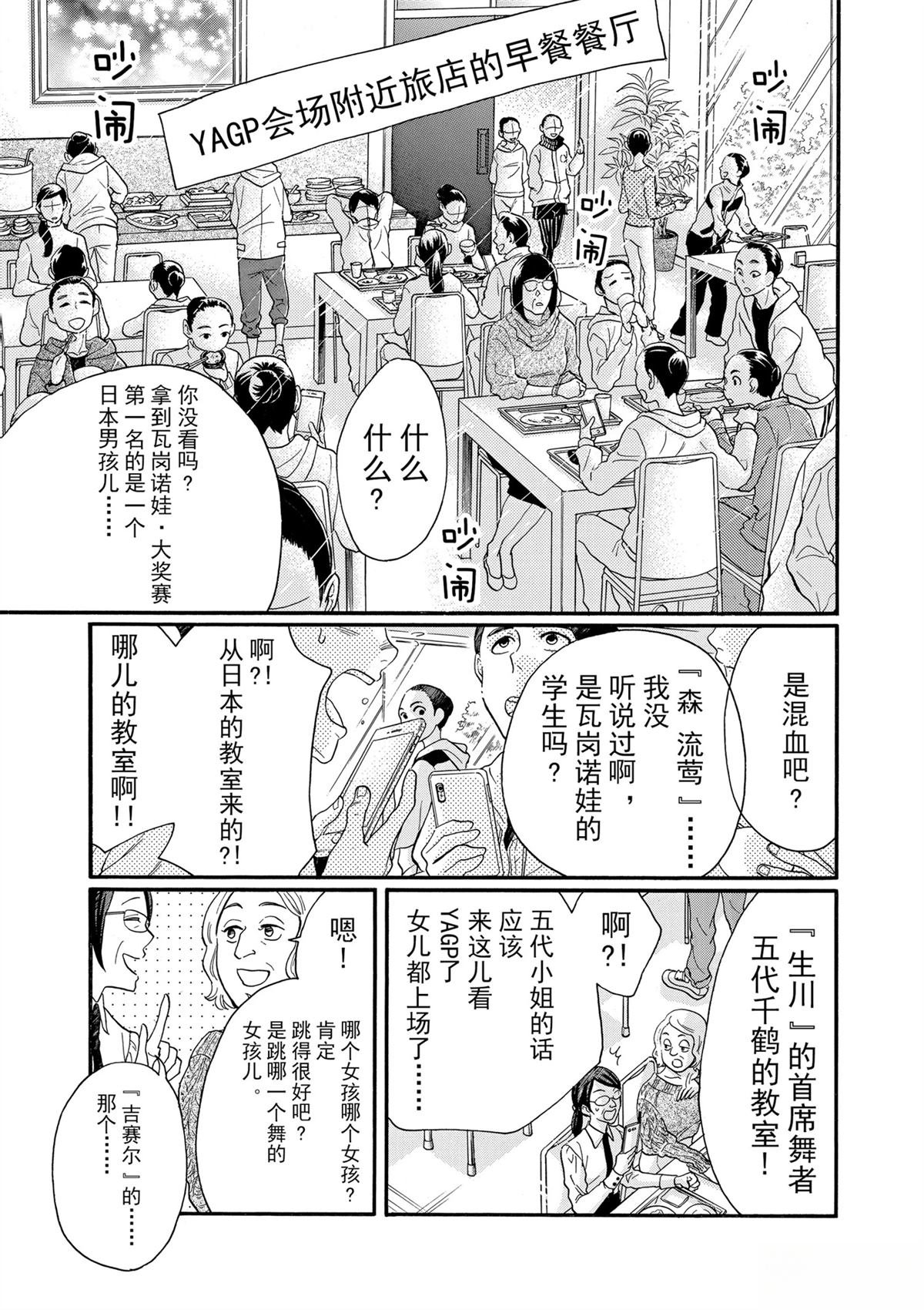 第89话