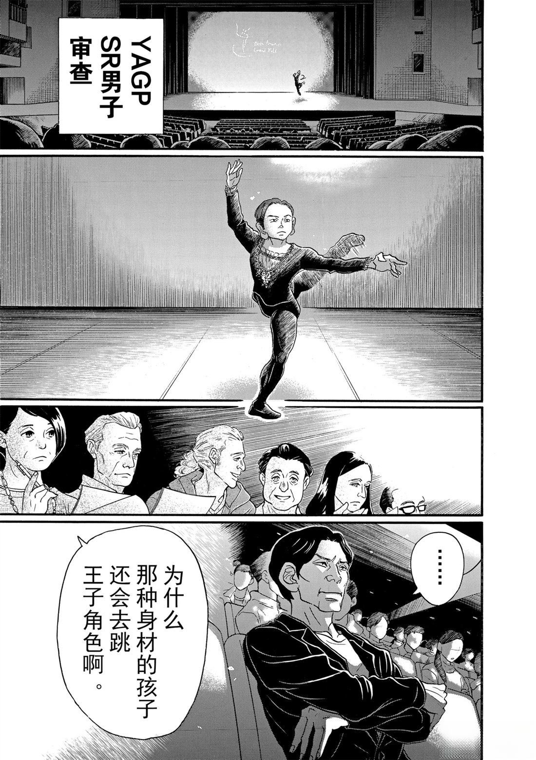 第89话