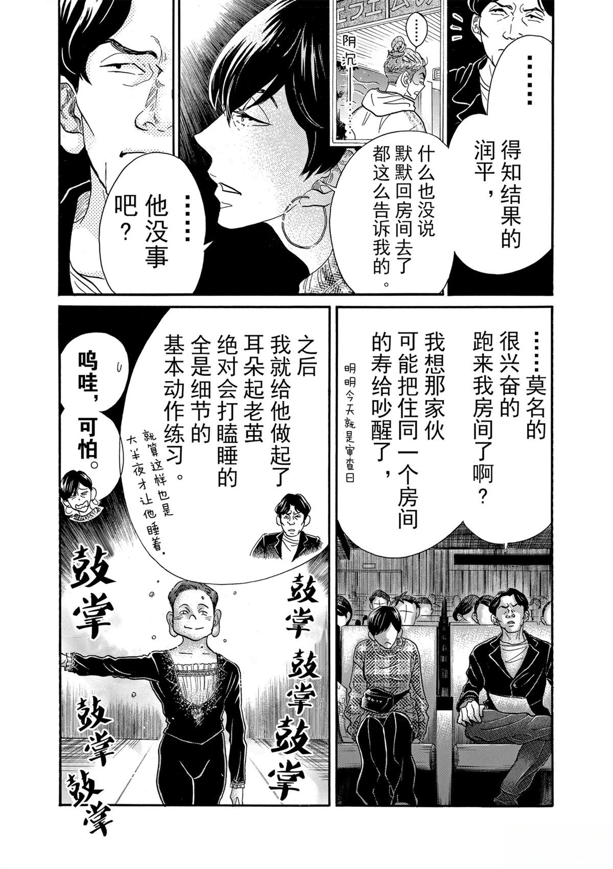 第89话
