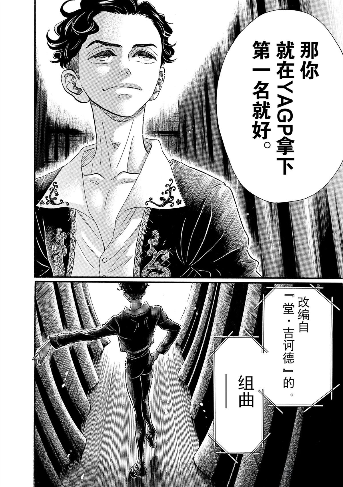 第89话