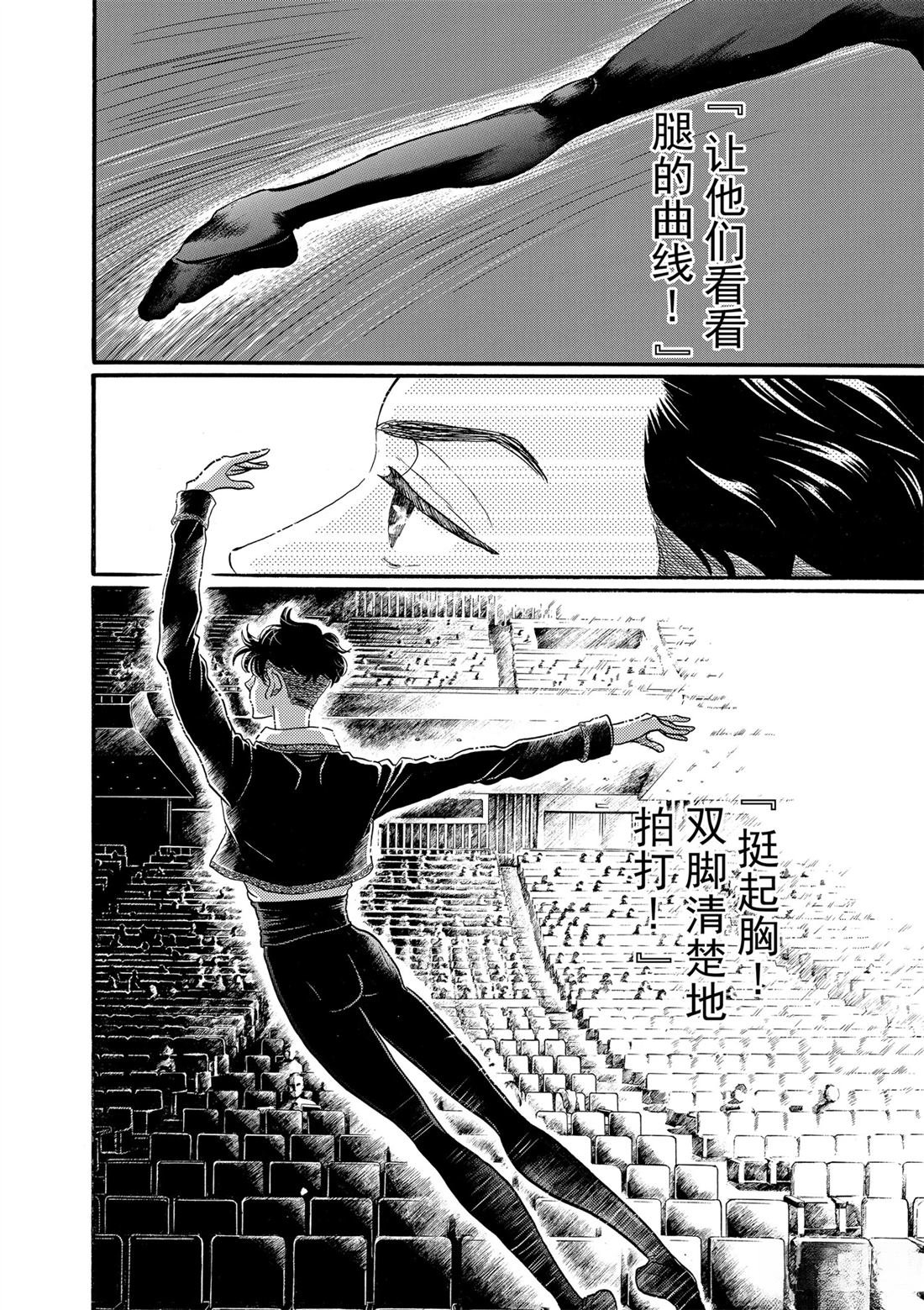 第90话