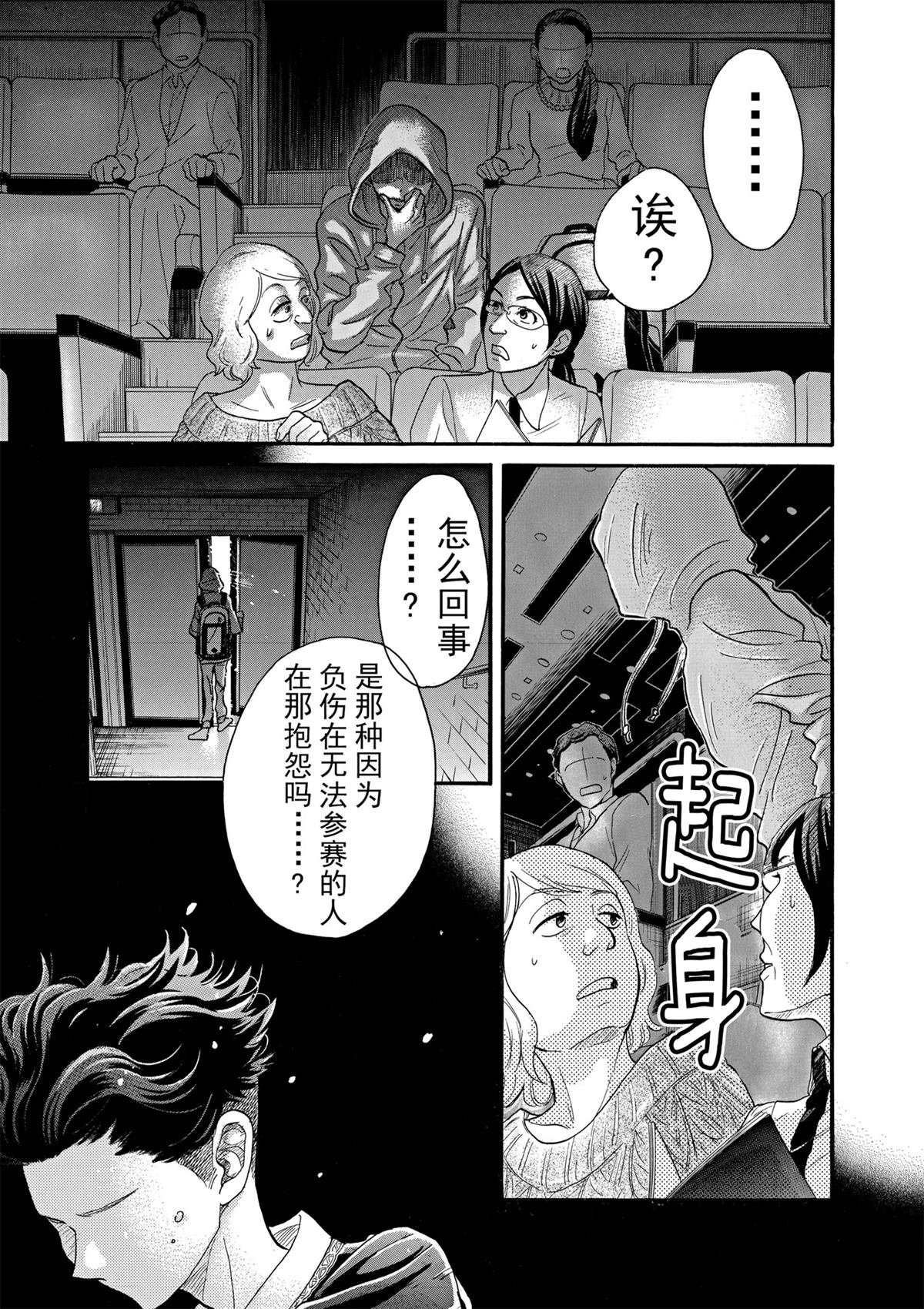 第90话