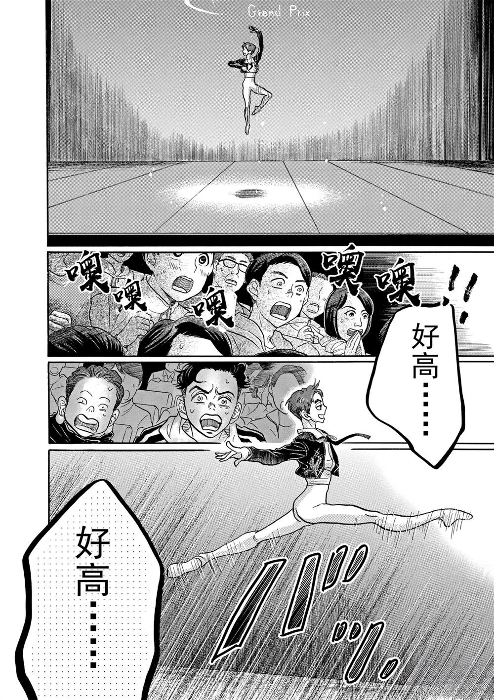 第90话