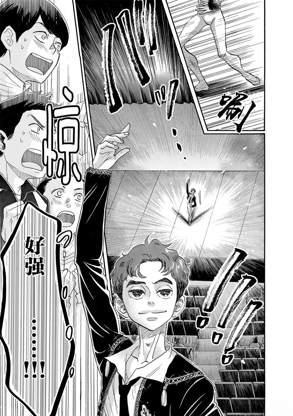 第90话