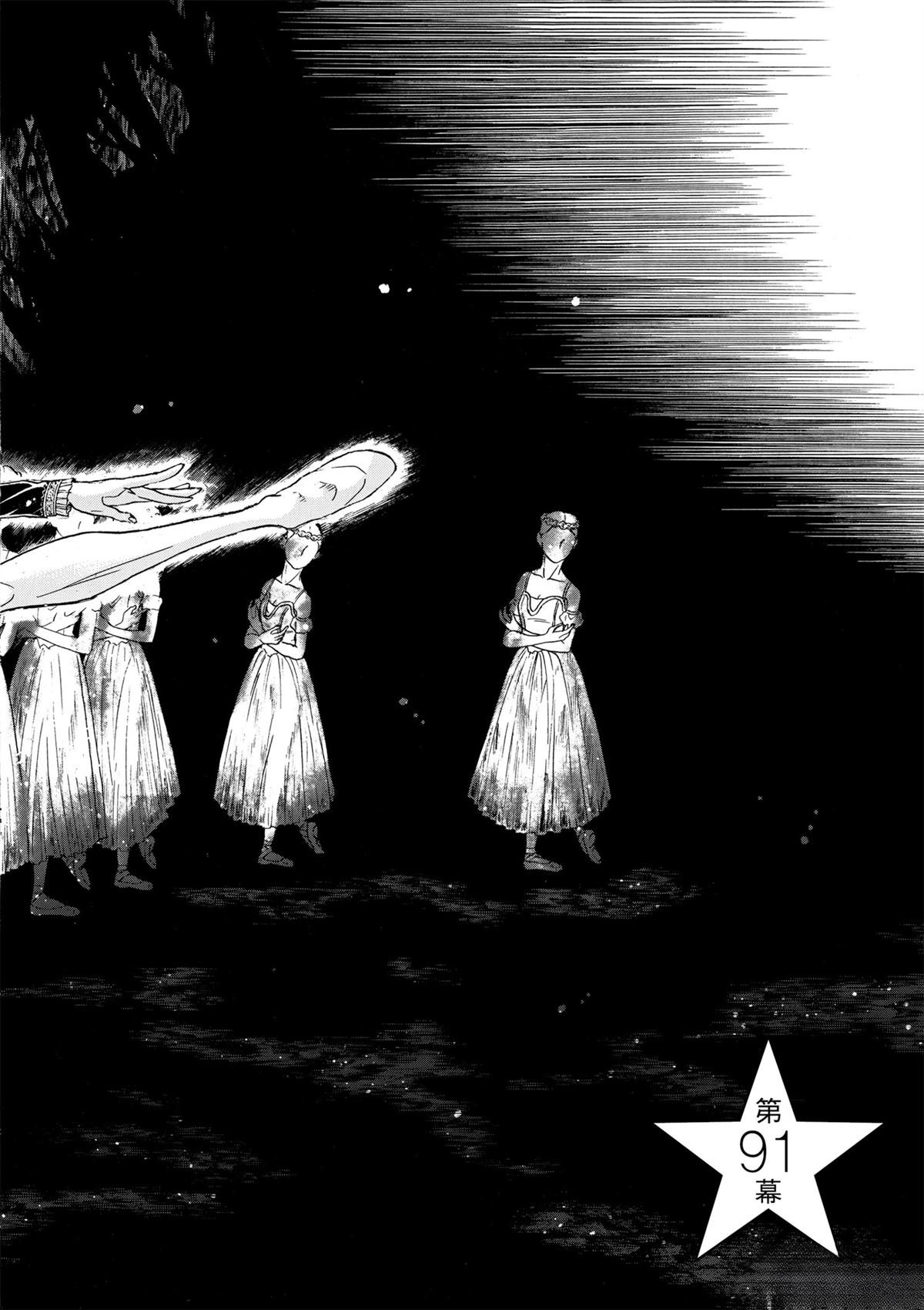 第91话