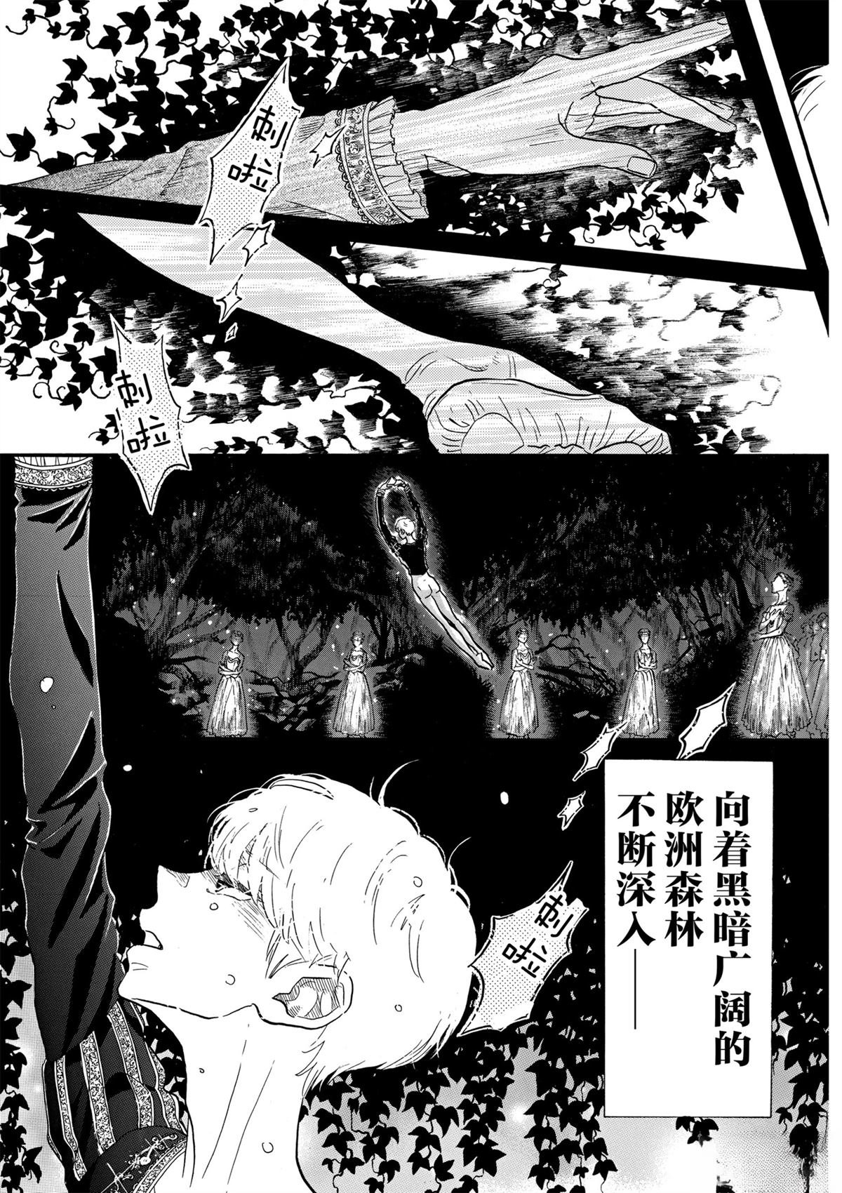 第91话