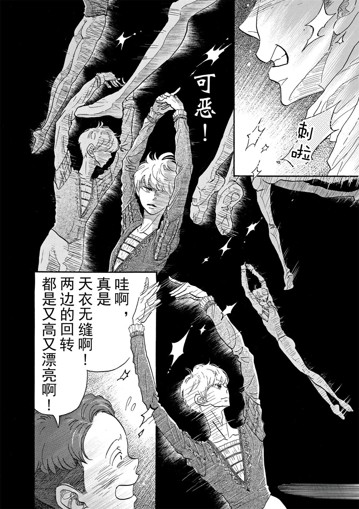 第91话