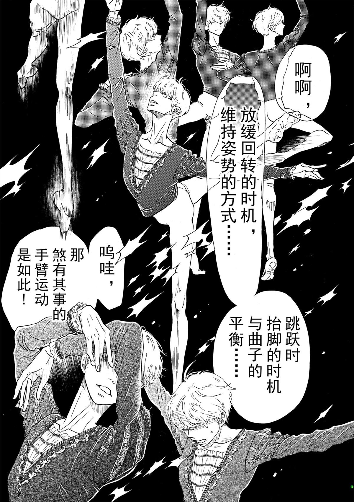 第91话