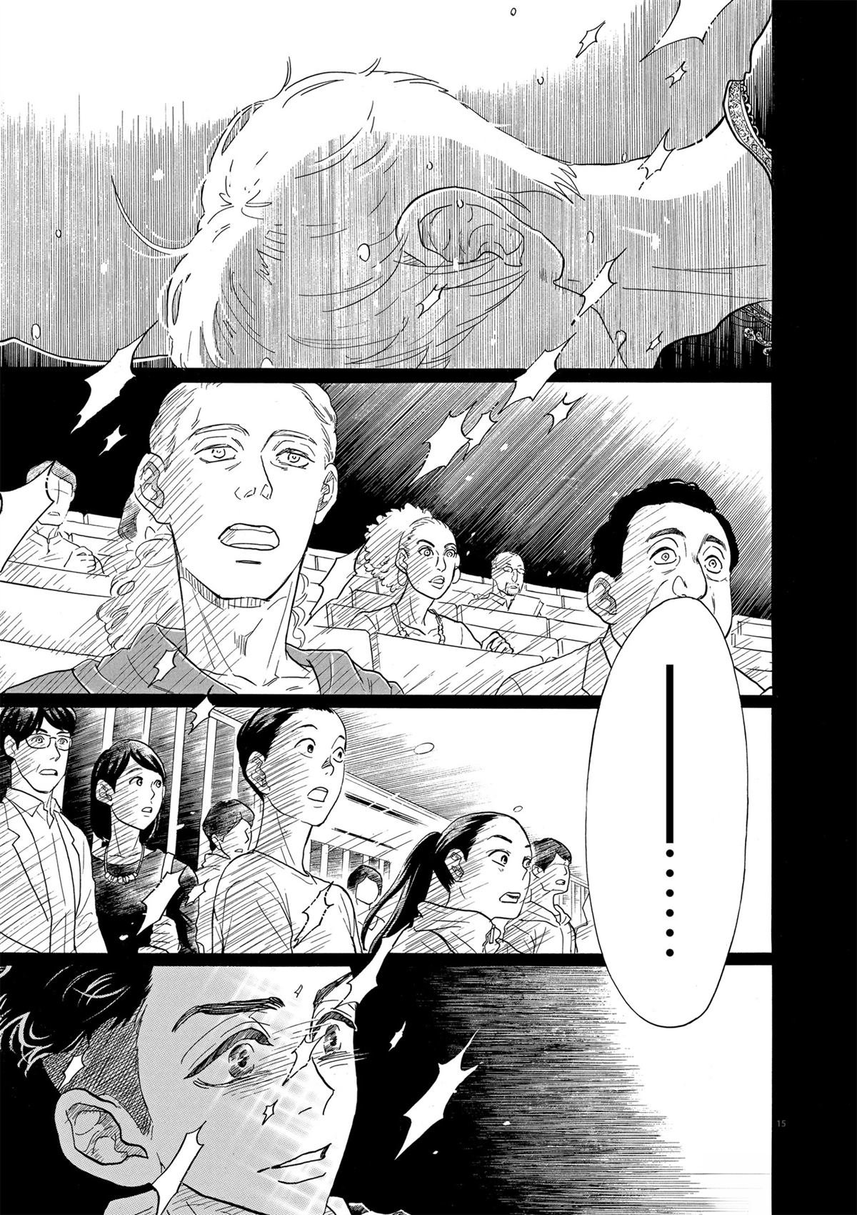 第91话