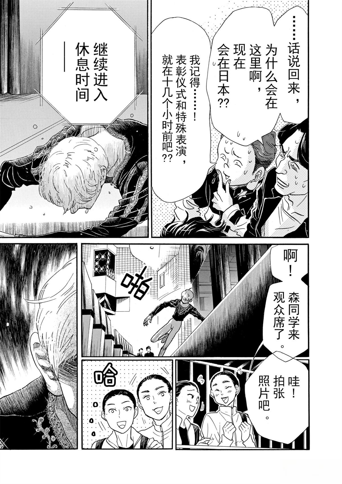 第91话