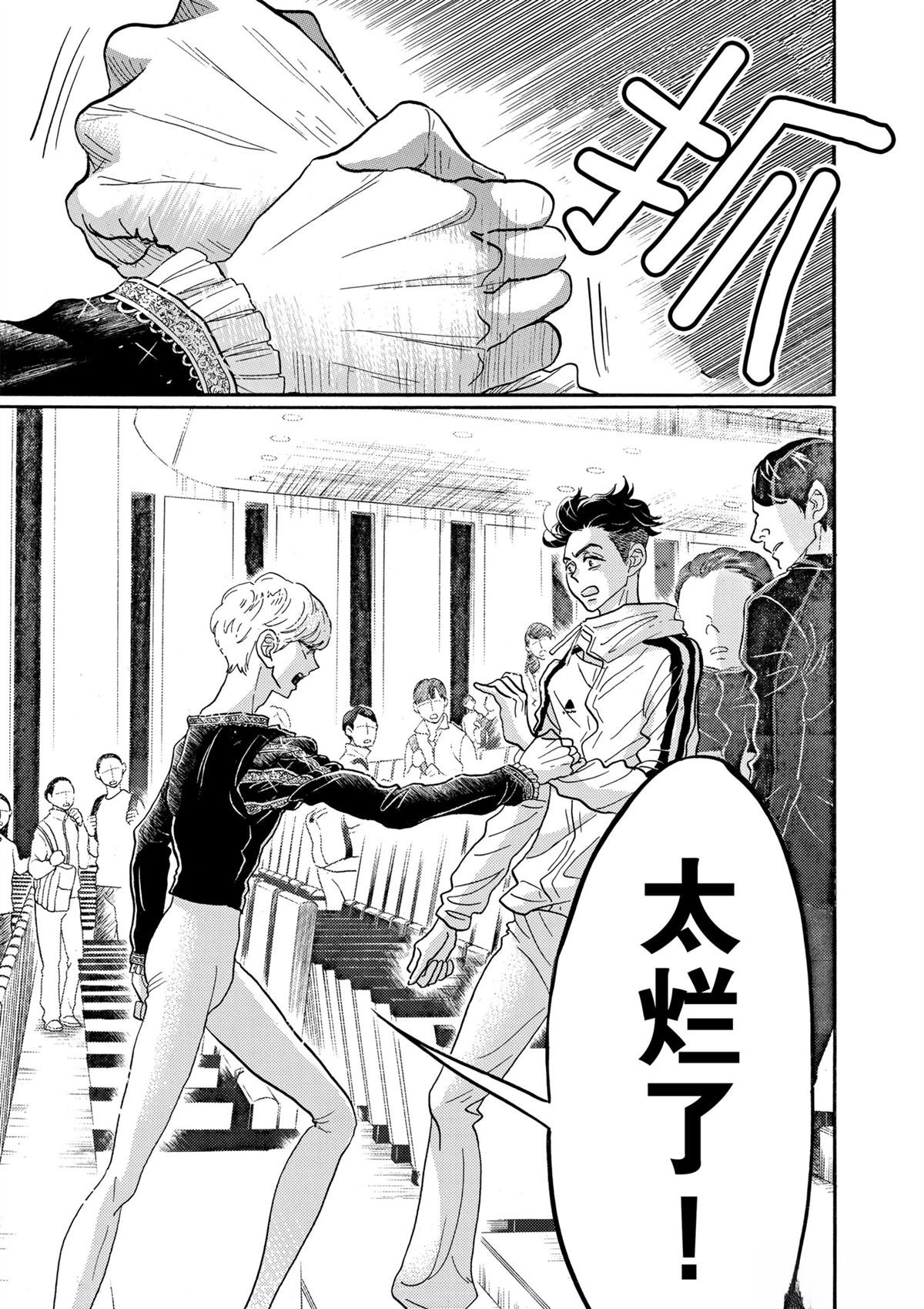 第91话