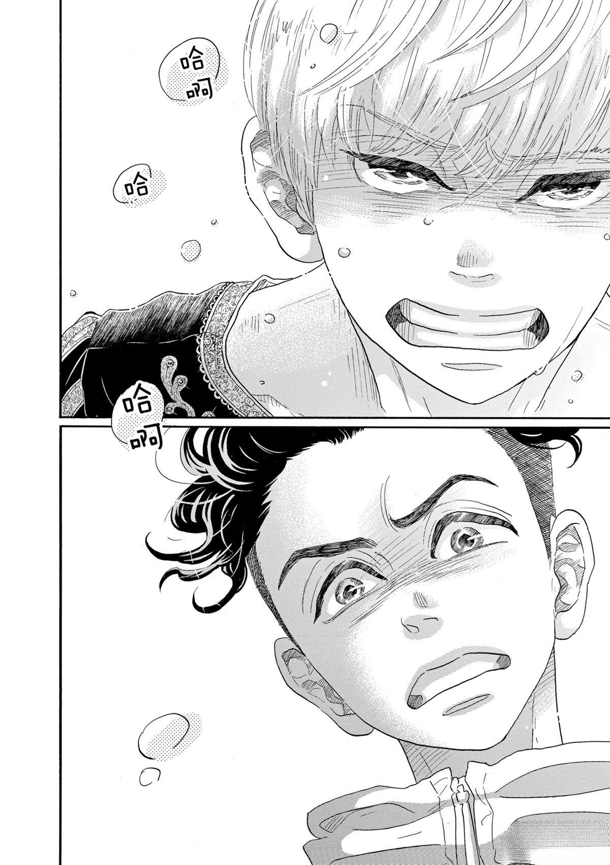 第91话