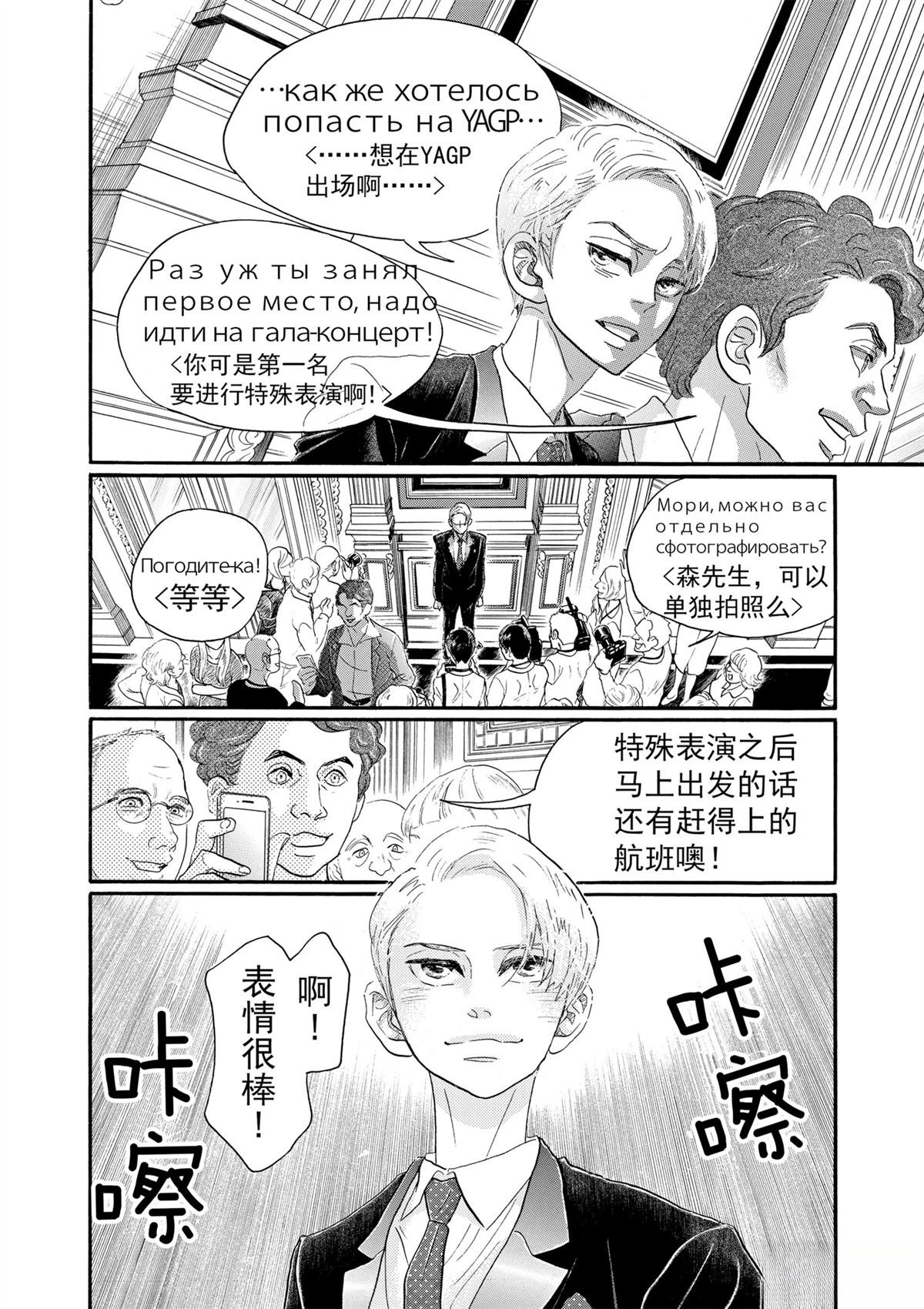 第92话