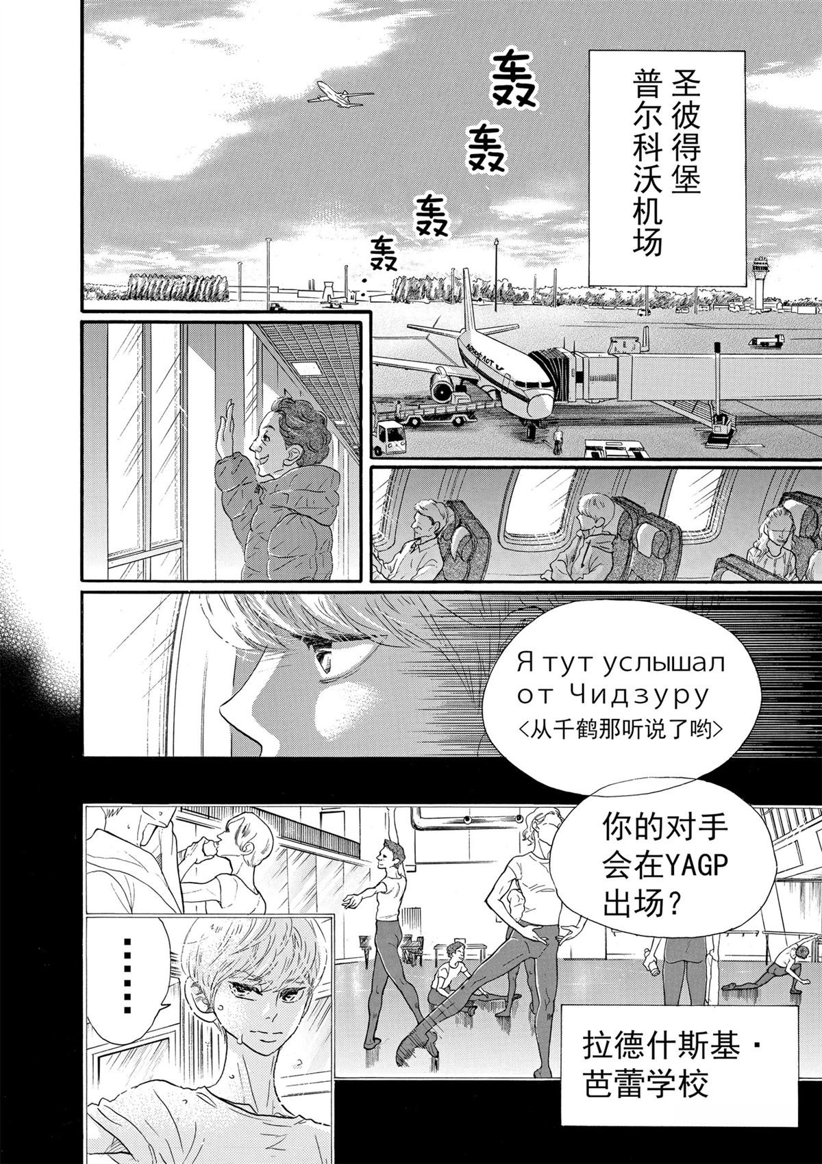 第92话