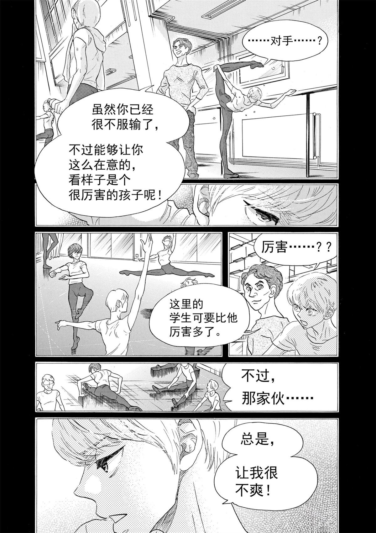 第92话