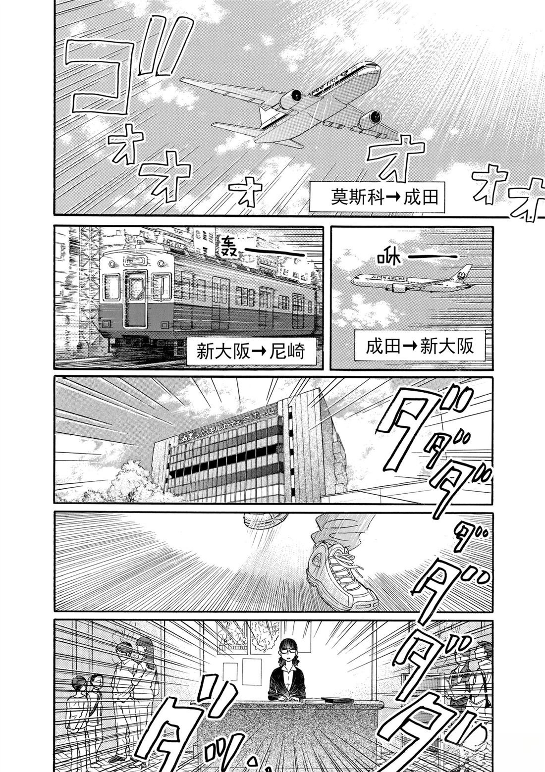 第92话