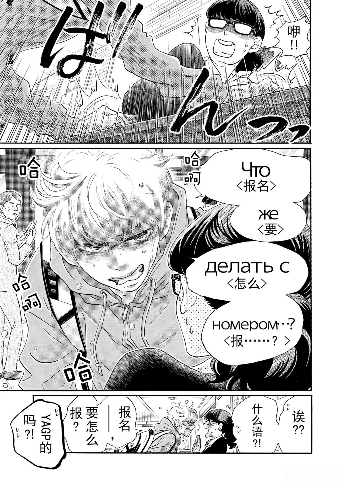 第92话