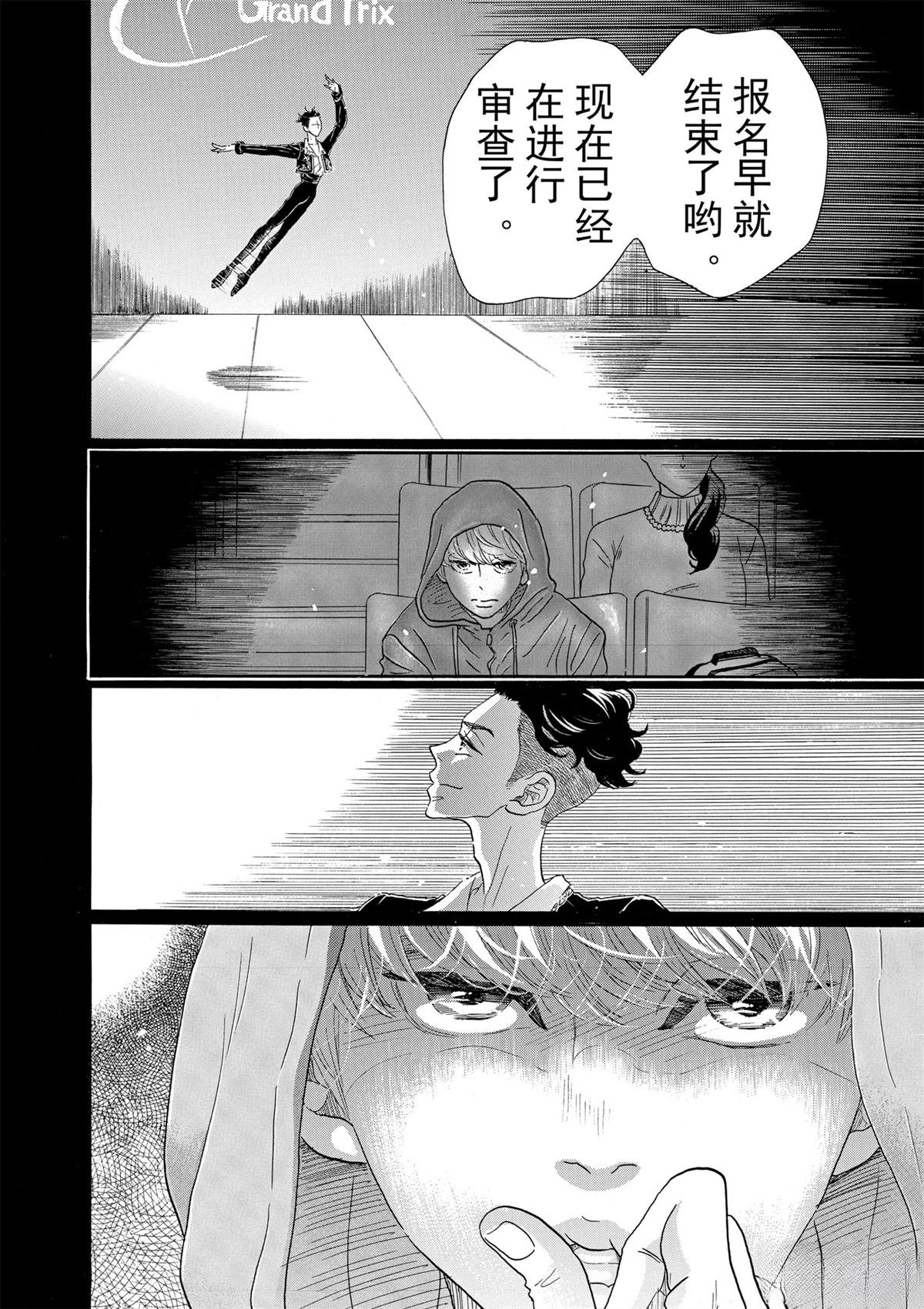 第92话
