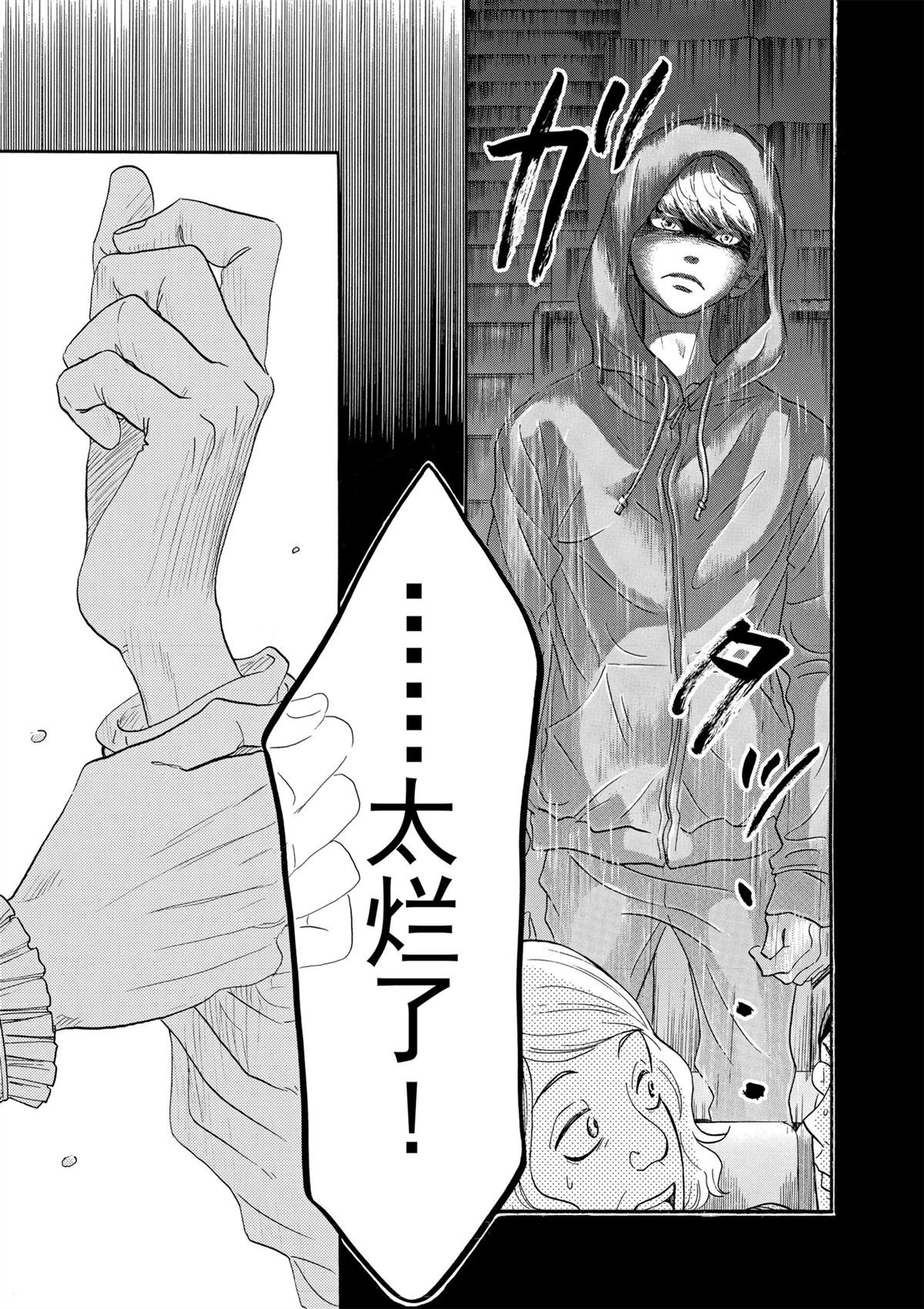 第92话