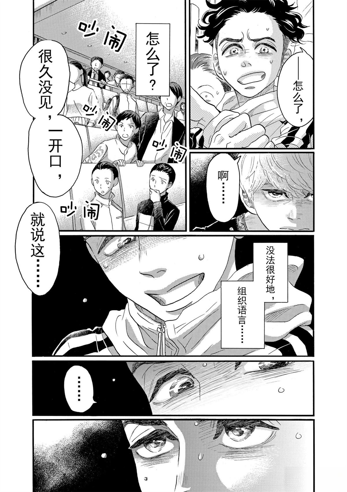 第92话