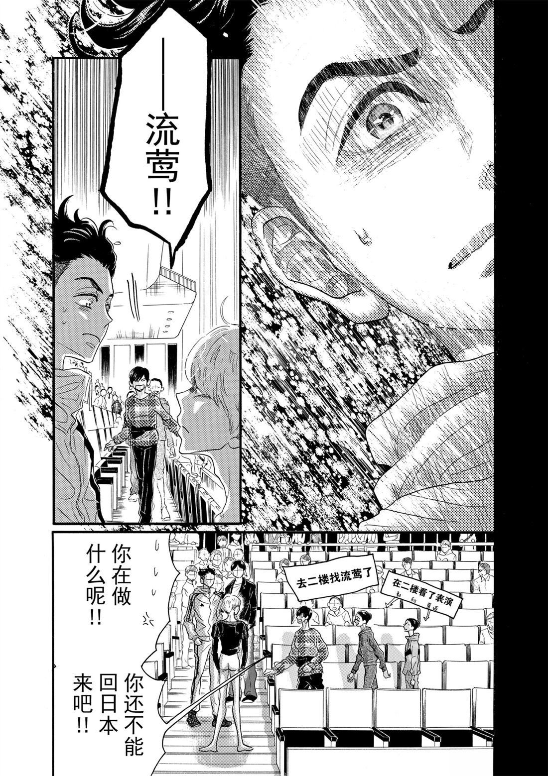 第92话