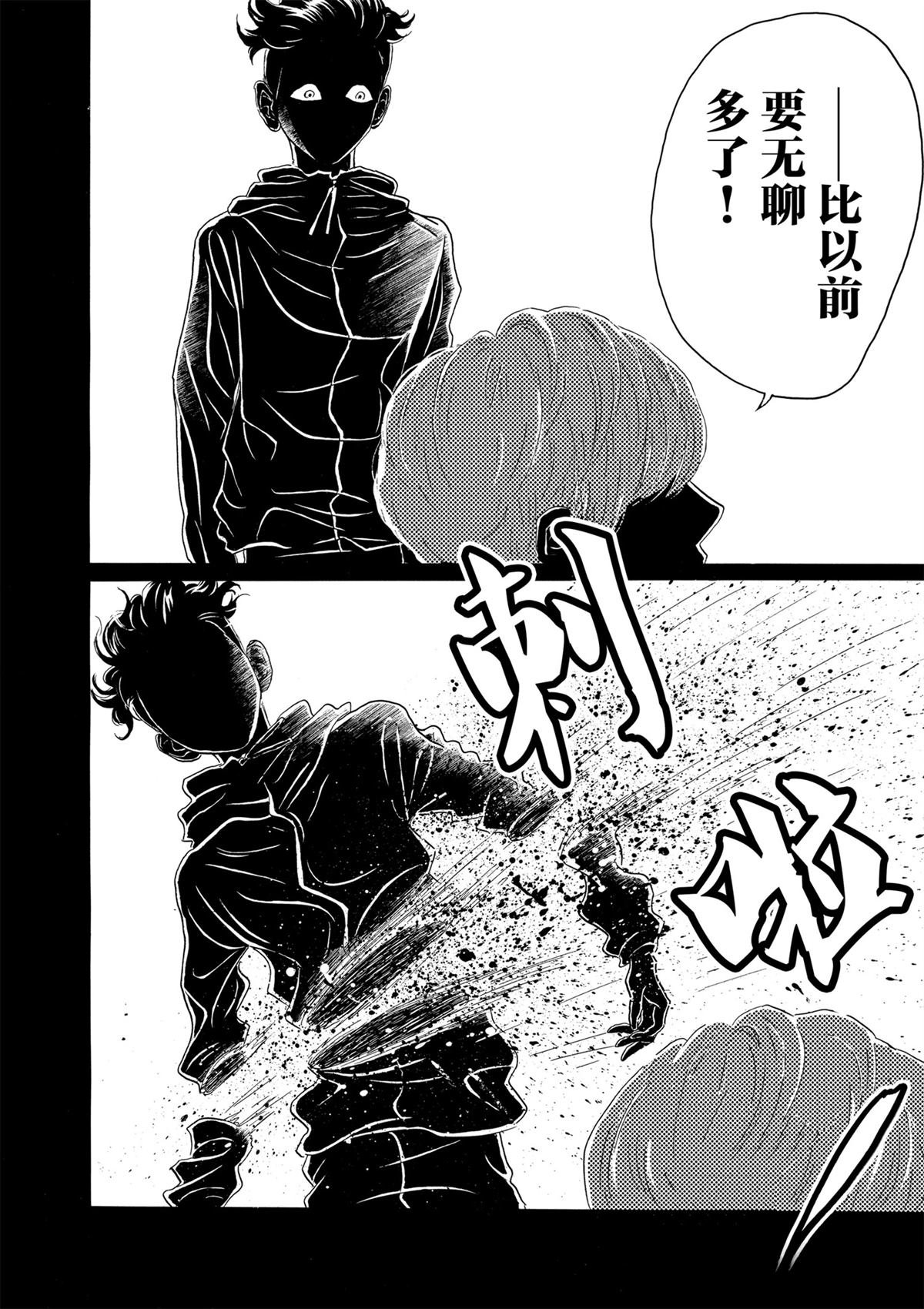 第92话